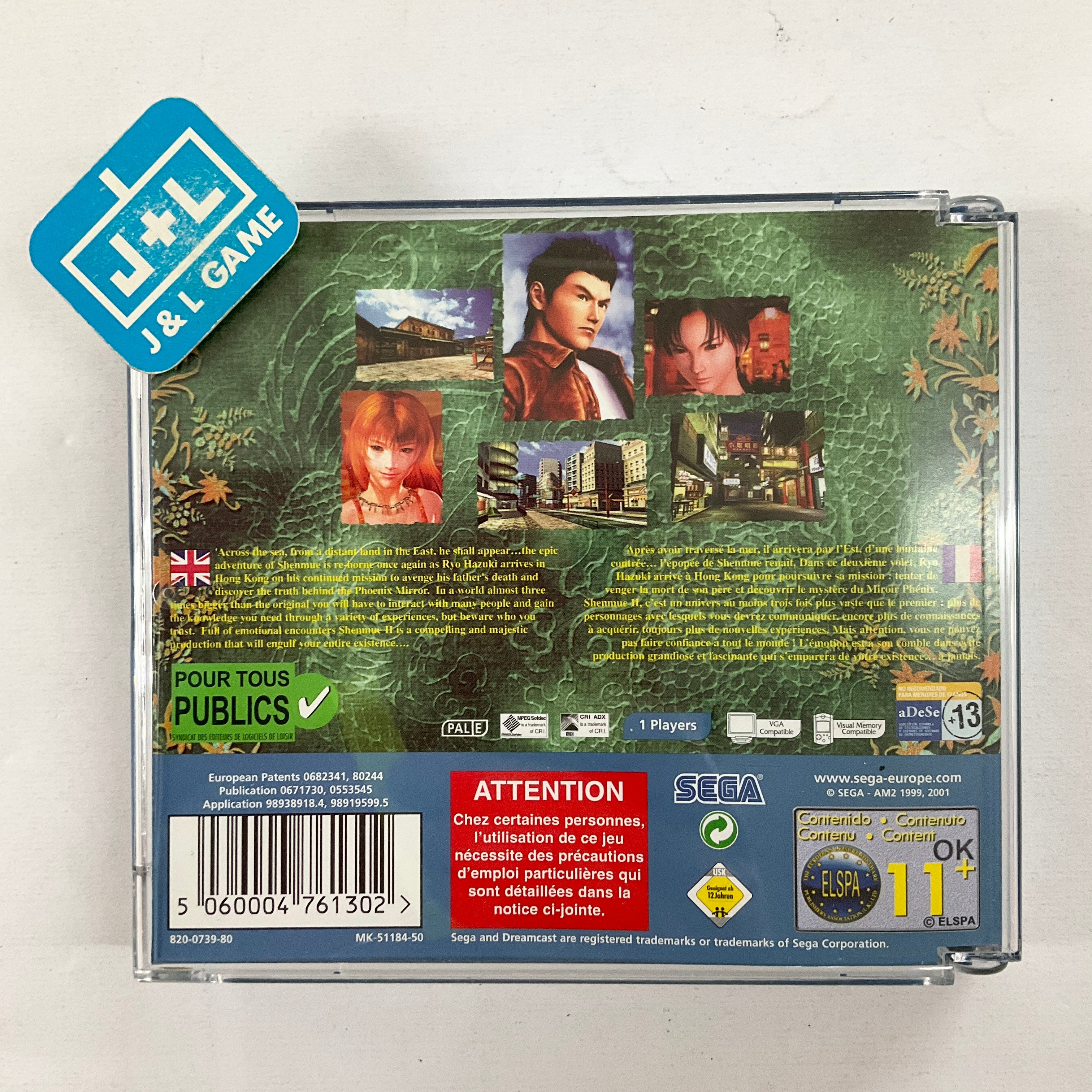 Shenmue II - (DC) Dreamcast [Pre-Owned] (European Import) Video Games Dreamcast Import   