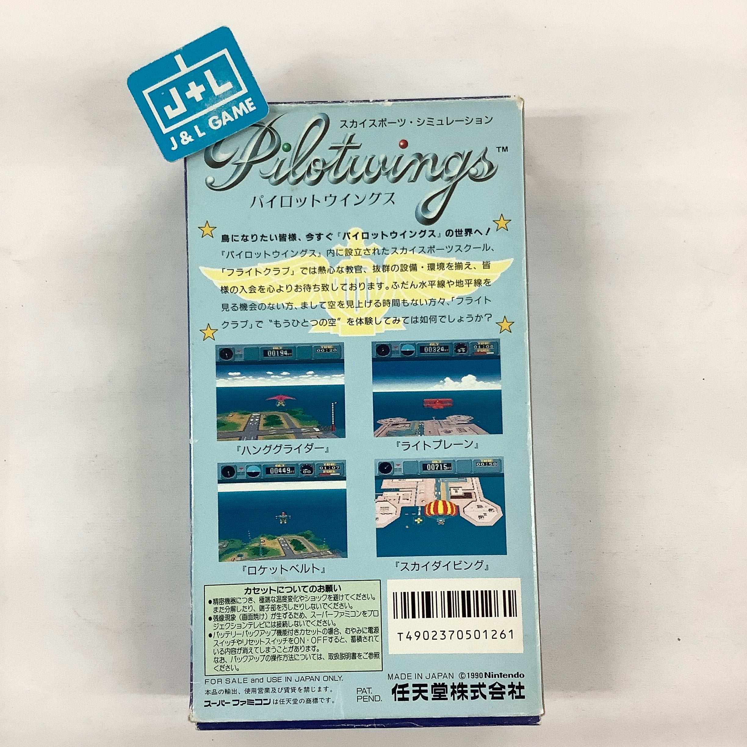 Pilotwings - (SFC) Super Famicom [Pre-Owned] (Japanese Import) Video Games Nintendo   