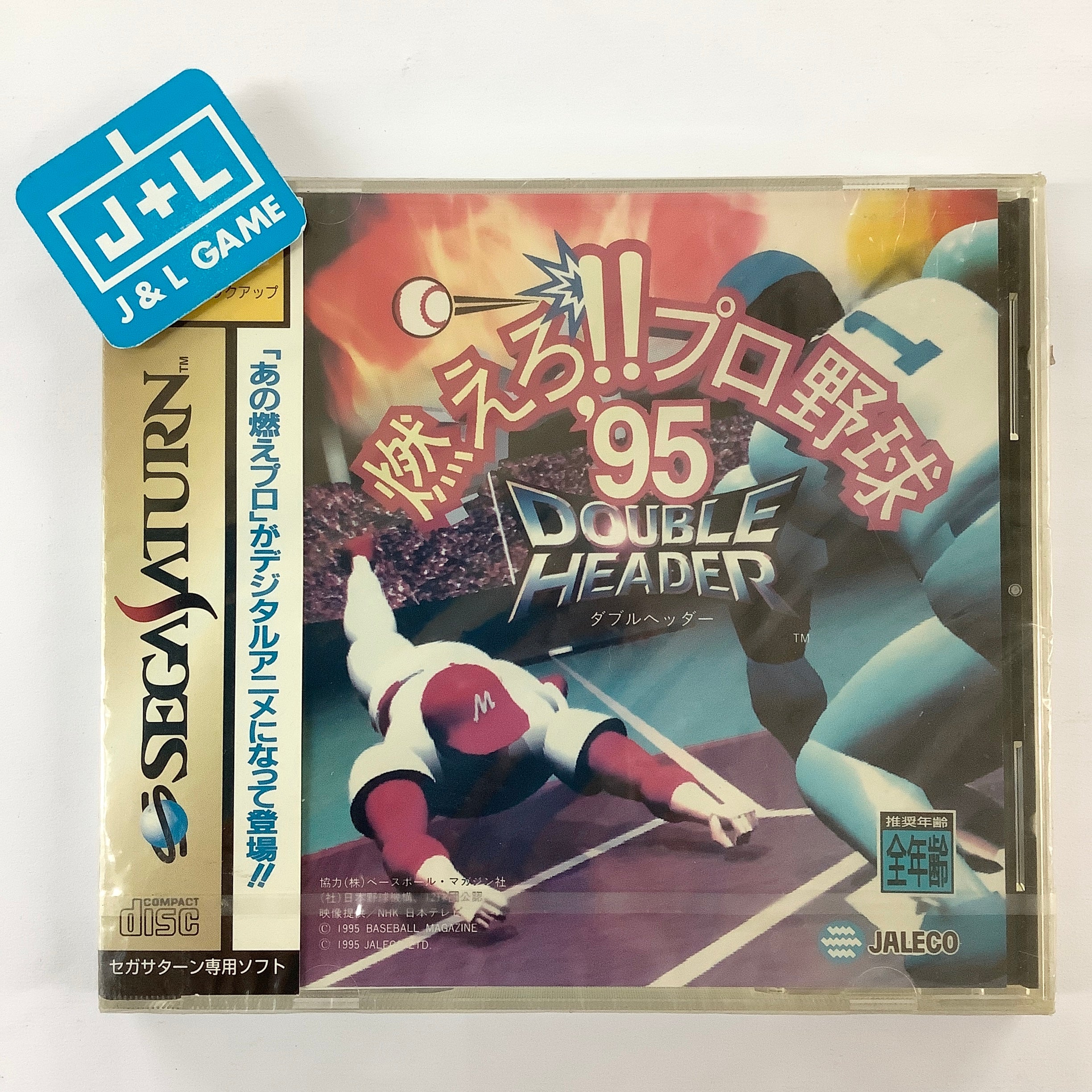 Moero!! Pro Yakyuu '95: Double Header - (SS) SEGA Saturn (Japanese Import) Video Games Jaleco Entertainment   