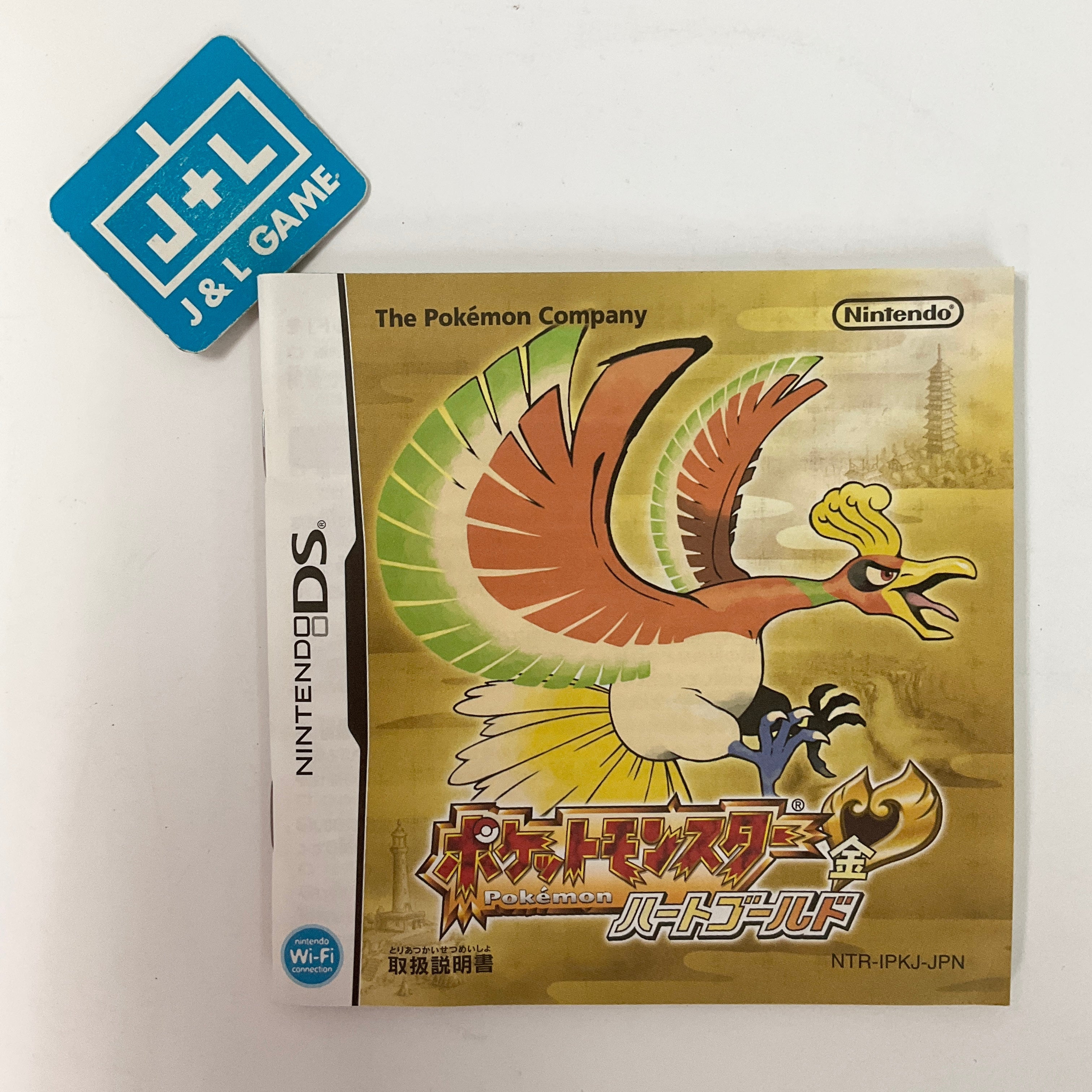 Pocket Monsters HeartGold - (NDS) Nintendo DS [Pre-Owned] (Japanese Import) Video Games Nintendo   