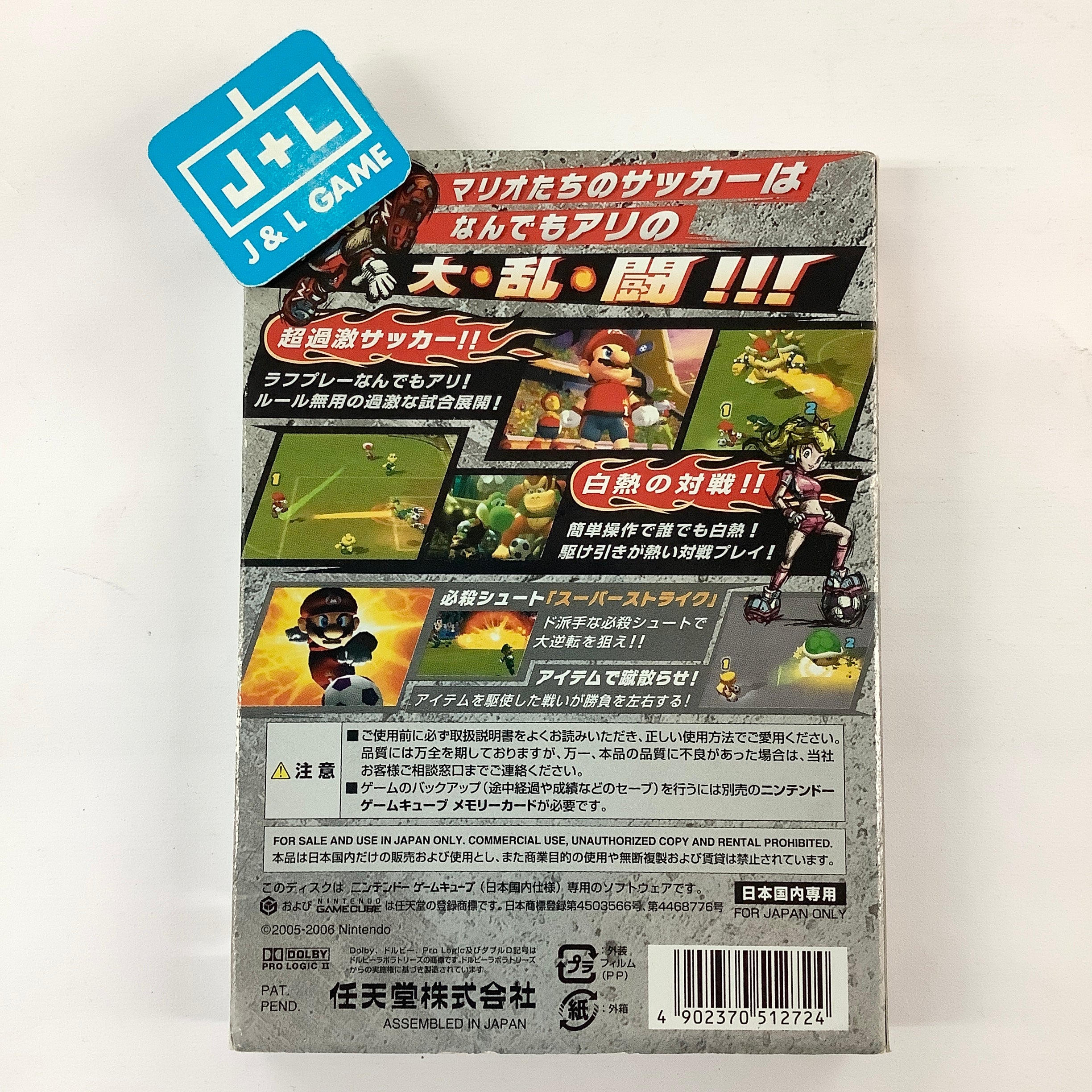 Super Mario Strikers - (GC) GameCube [Pre-Owned] (Japanese Import) Video Games Nintendo   