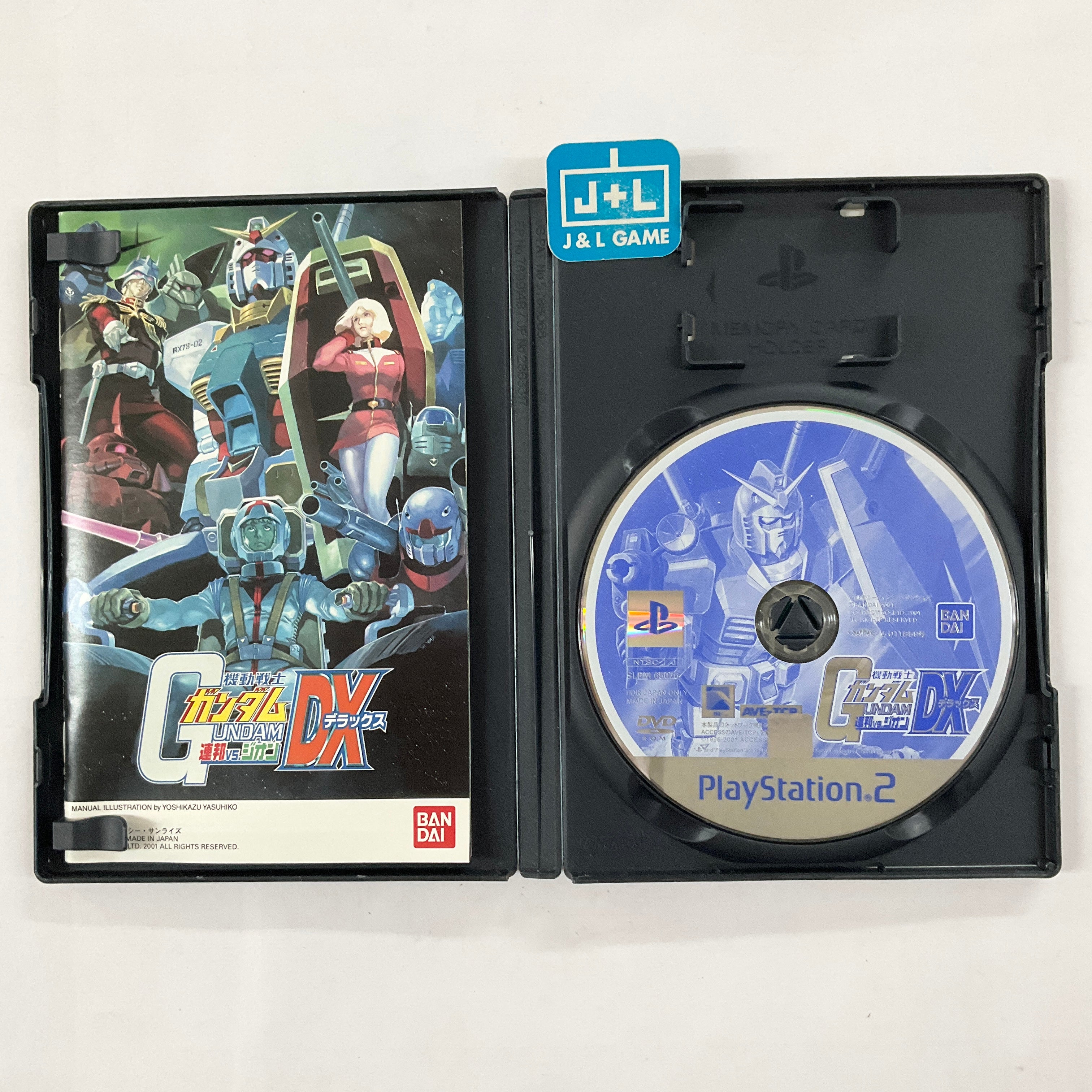 Kidou Senshi Gundam: Renpou vs. Zeon DX - (PS2) PlayStation 2 [Pre-Owned] (Japanese Import) Video Games Bandai   