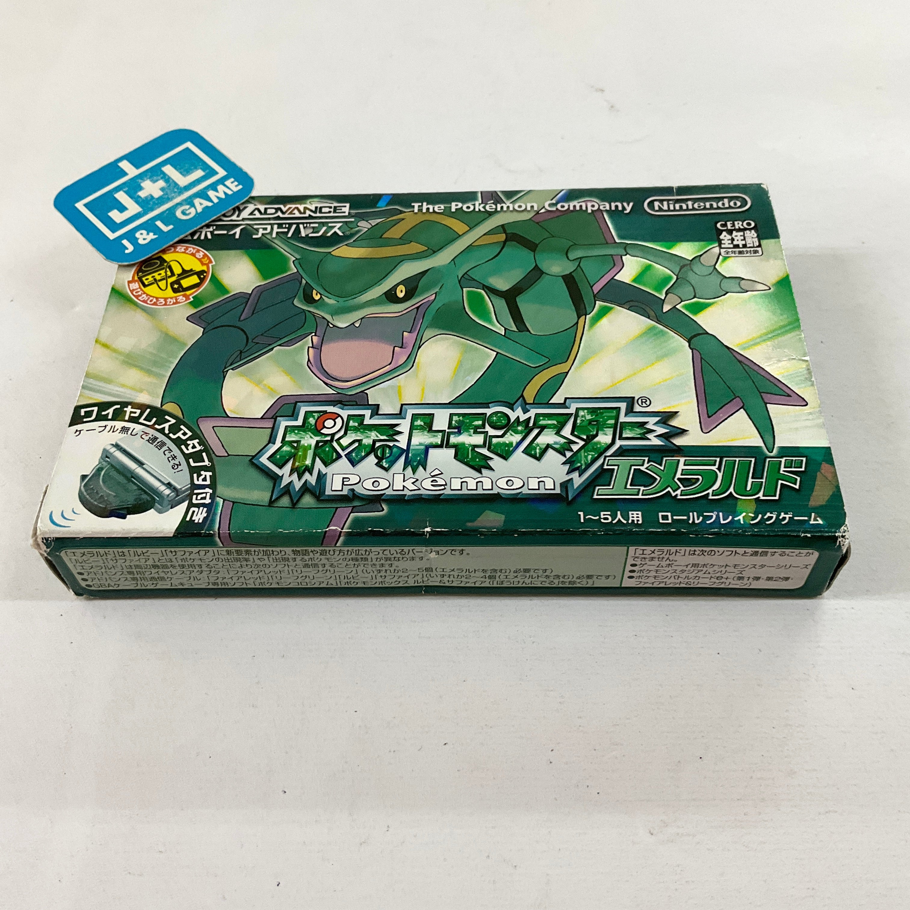 Pocket Monsters Emerald - (GBA) Game Boy Advance (Japanese Import) [Pre-Owned] Video Games The Pokemon Company   