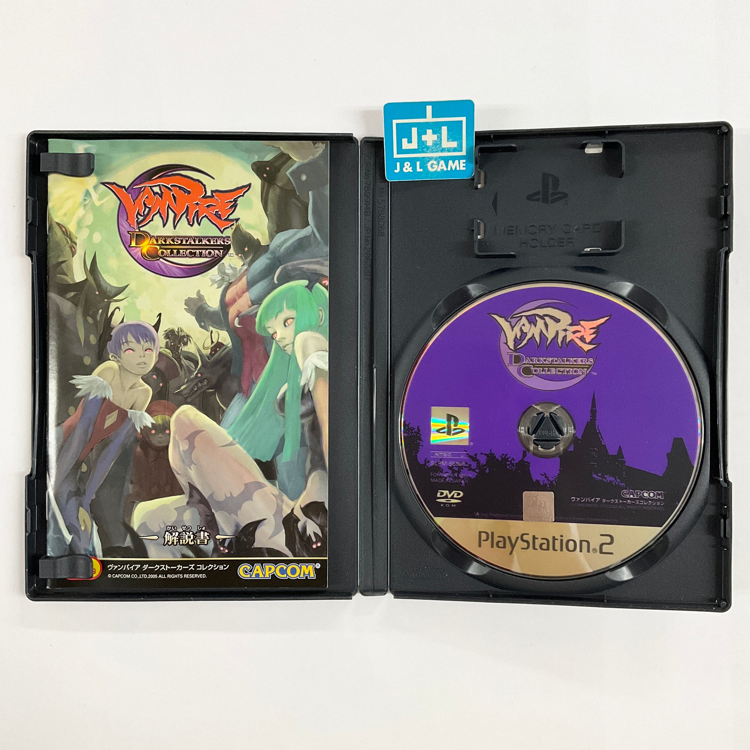 Vampire: Darkstalkers Collection - (PS2) PlayStation 2 [Pre-Owned] (Japanese Import) Video Games Capcom   