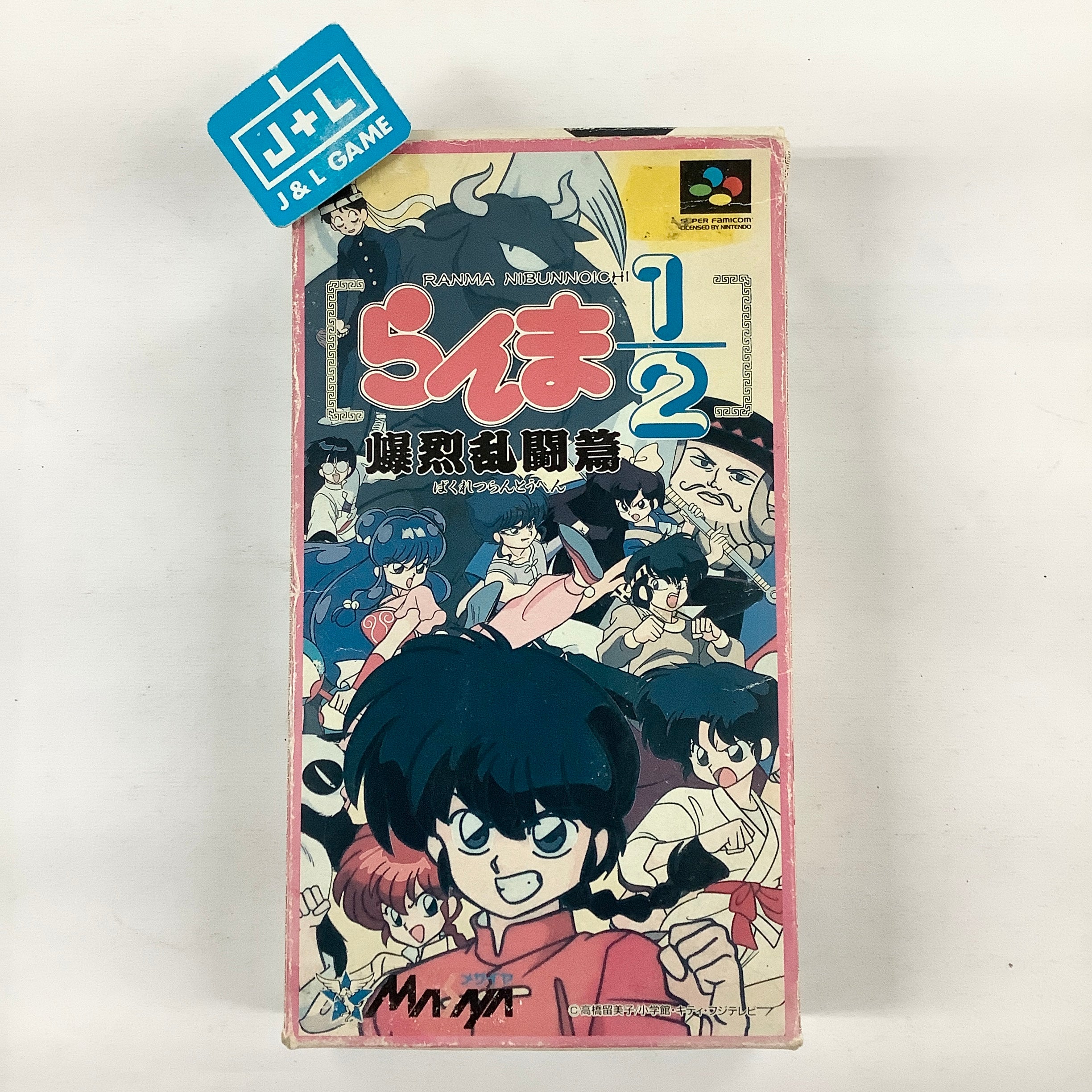 Ranma 1/2: Bakuretsu Rantou Hen - (SFC) Super Famicom [Pre-Owned] (Japanese Import) Video Games NCS   