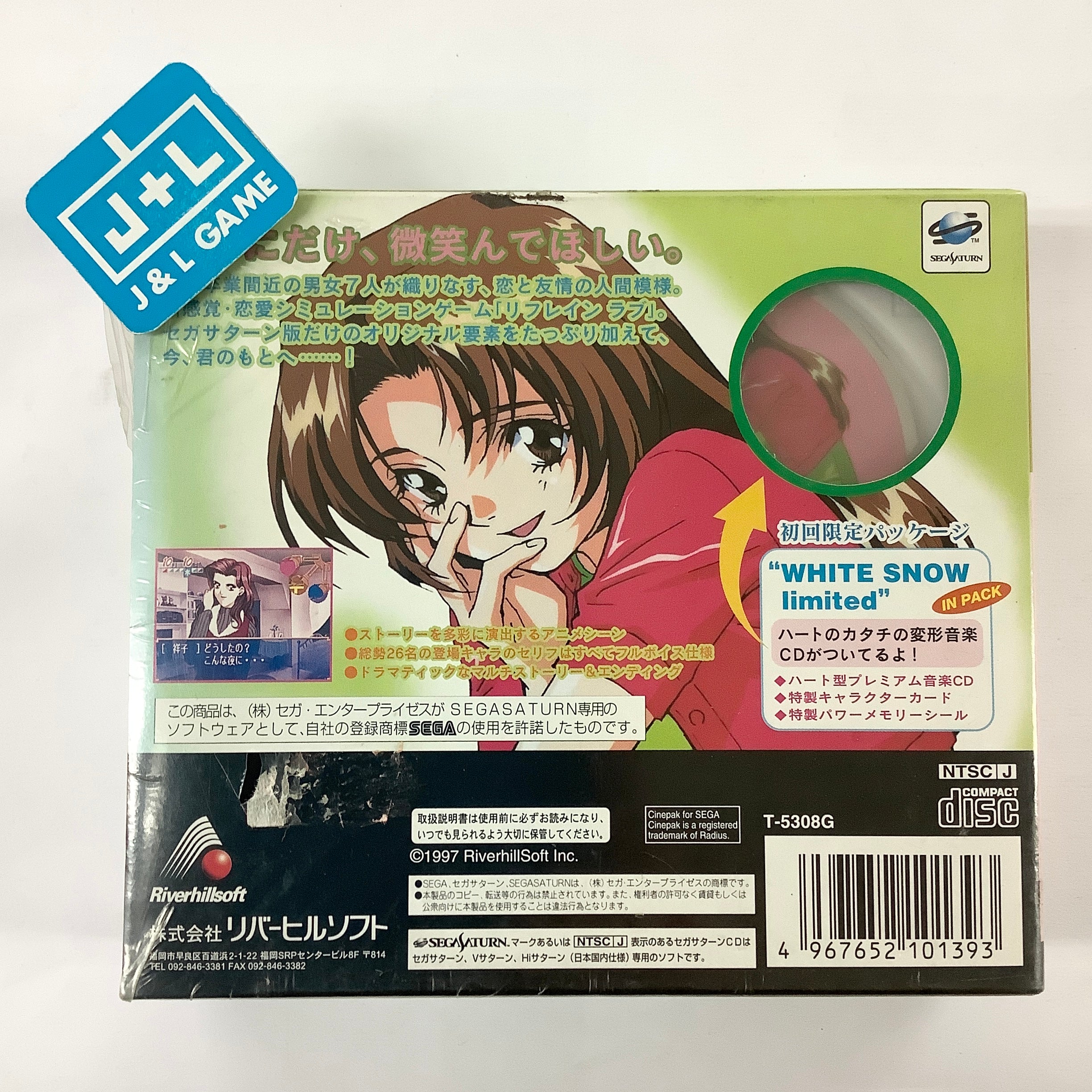 Refrain Love: Anata ni Aitai - (SS) SEGA Saturn (Japanese Import) Video Games Riverhillsoft   