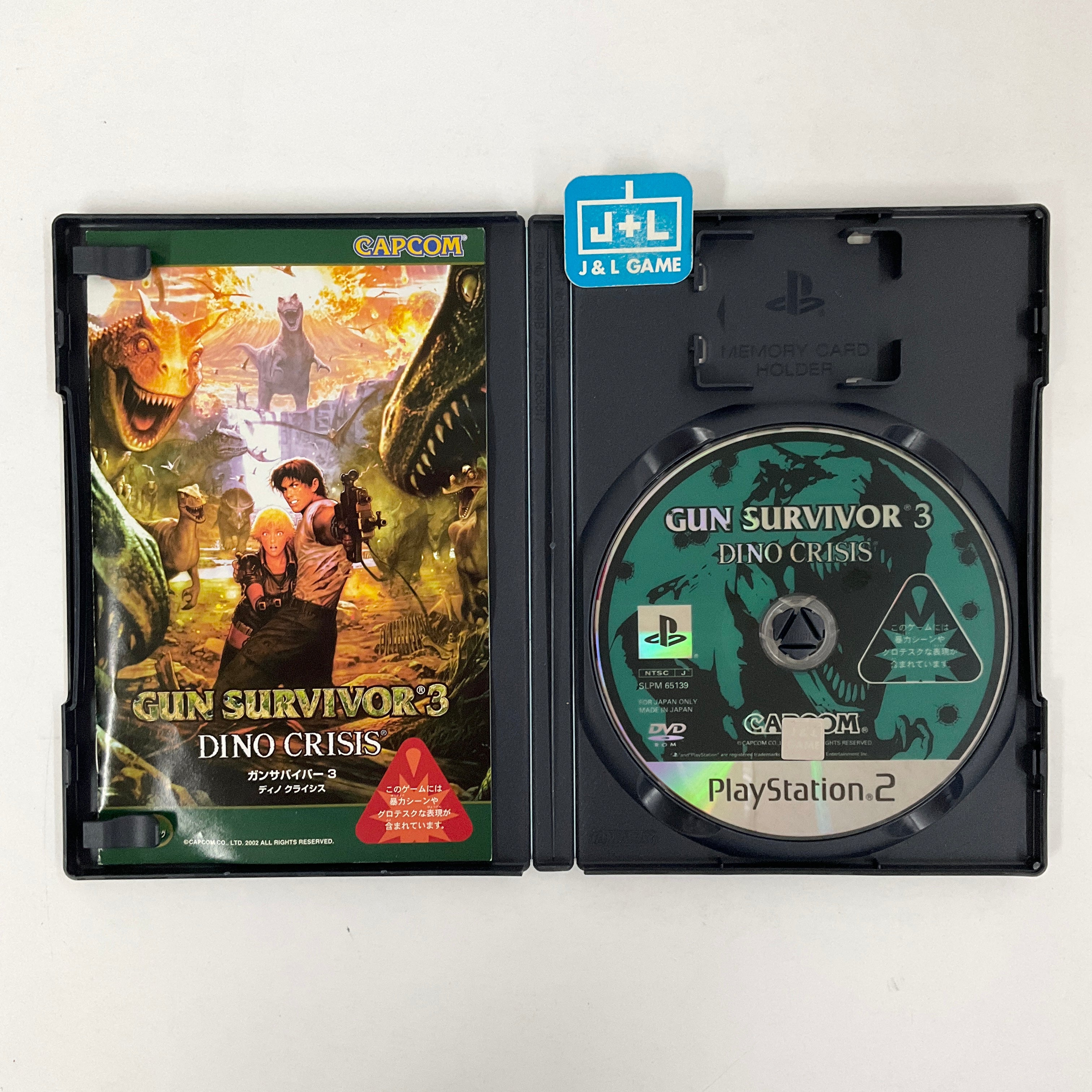 Gun Survivor 3: Dino Crisis (w/ GunCon 2) - (PS2) Playstation 2 [Pre-Owned] (Japanese Import) Video Games Capcom   