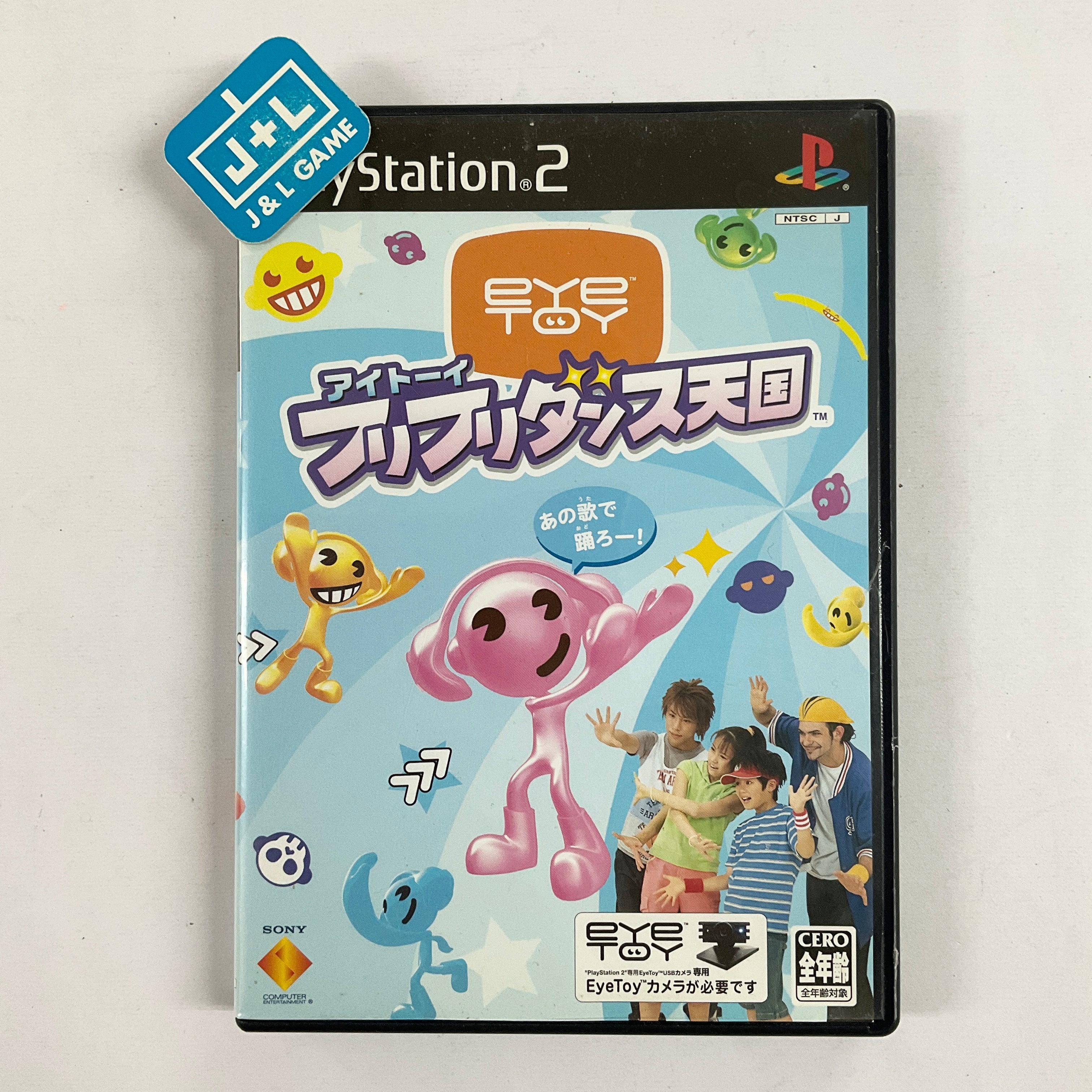 EyeToy: FuriFuri Dance Tengoku (Game Only) - (PS2) PlayStation 2 [Pre-Owned] (Japanese Import) Video Games SCEI   