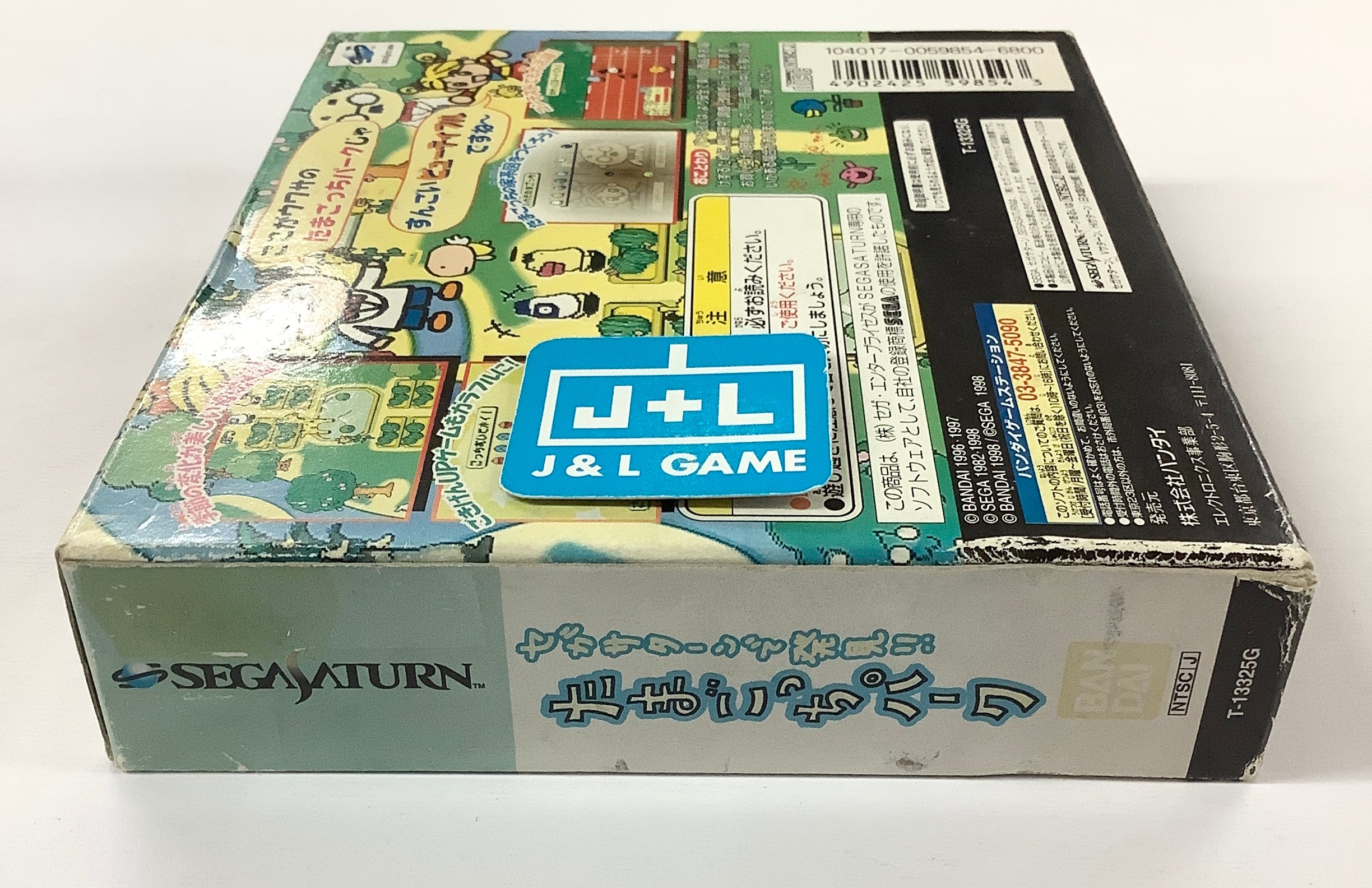 Sega Saturn de Hekken!!: Tamagocchi Park - (SS) SEGA Saturn (Japanese Import) Video Games Bandai   