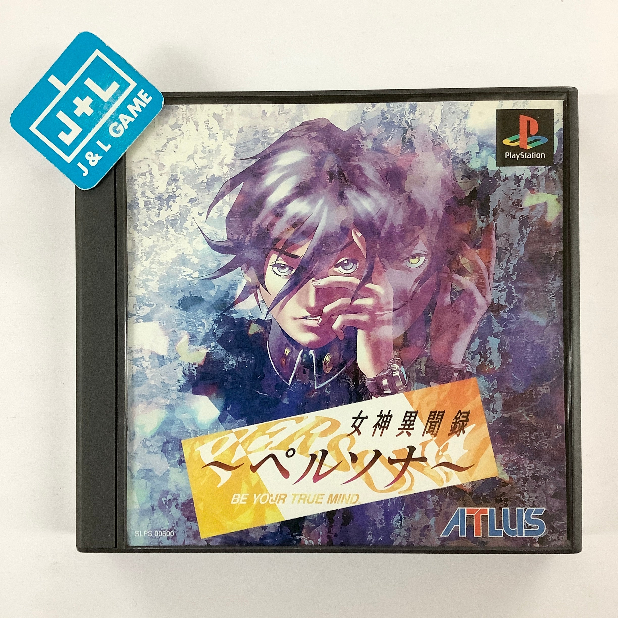 Persona: Be Your True Mind - (PS1) PlayStation 1 [Pre-Owned] (Japanese Import) Video Games Atlus   