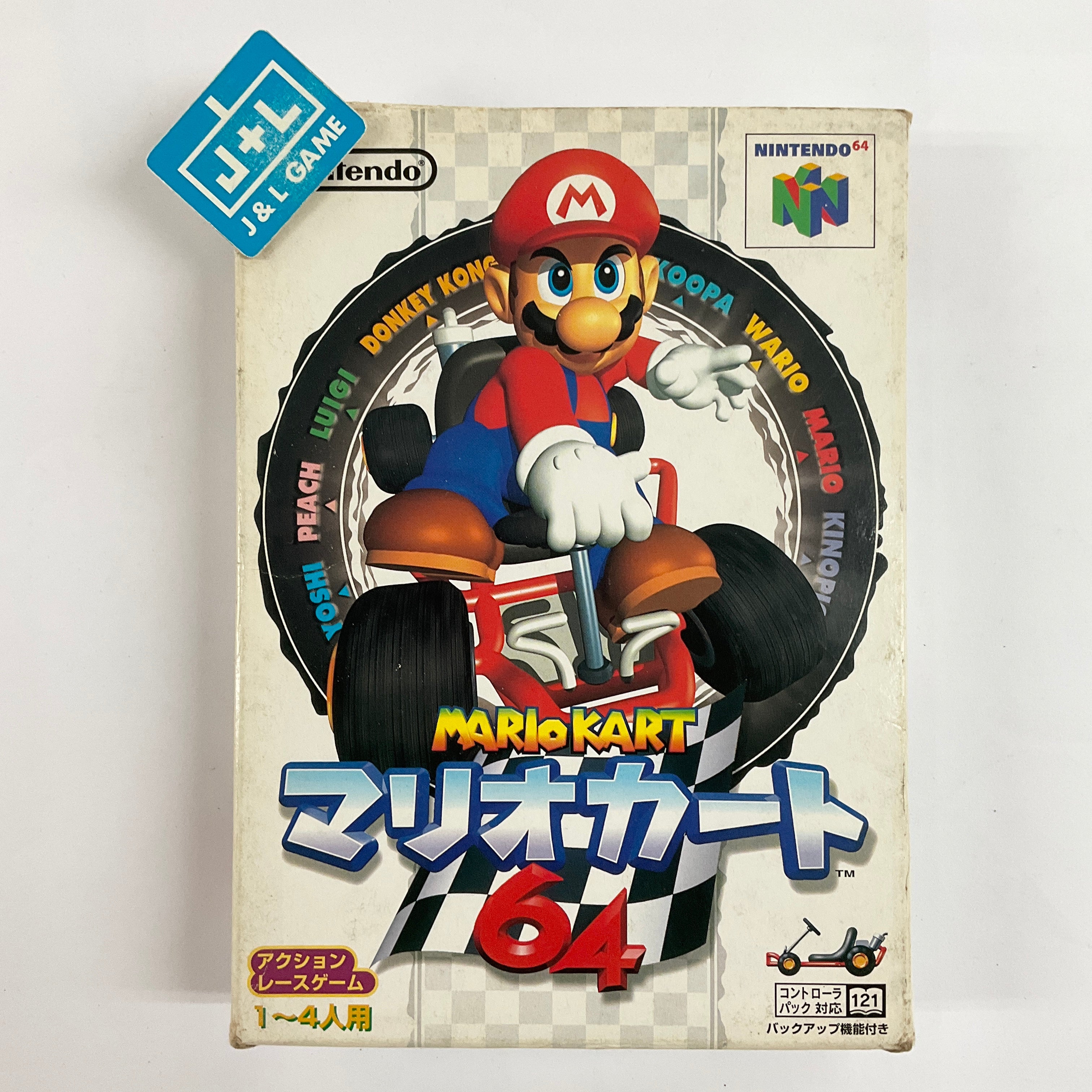 Mario Kart 64 - (N64) Nintendo 64 [Pre-Owned] (Japanese Import) Video Games Nintendo   