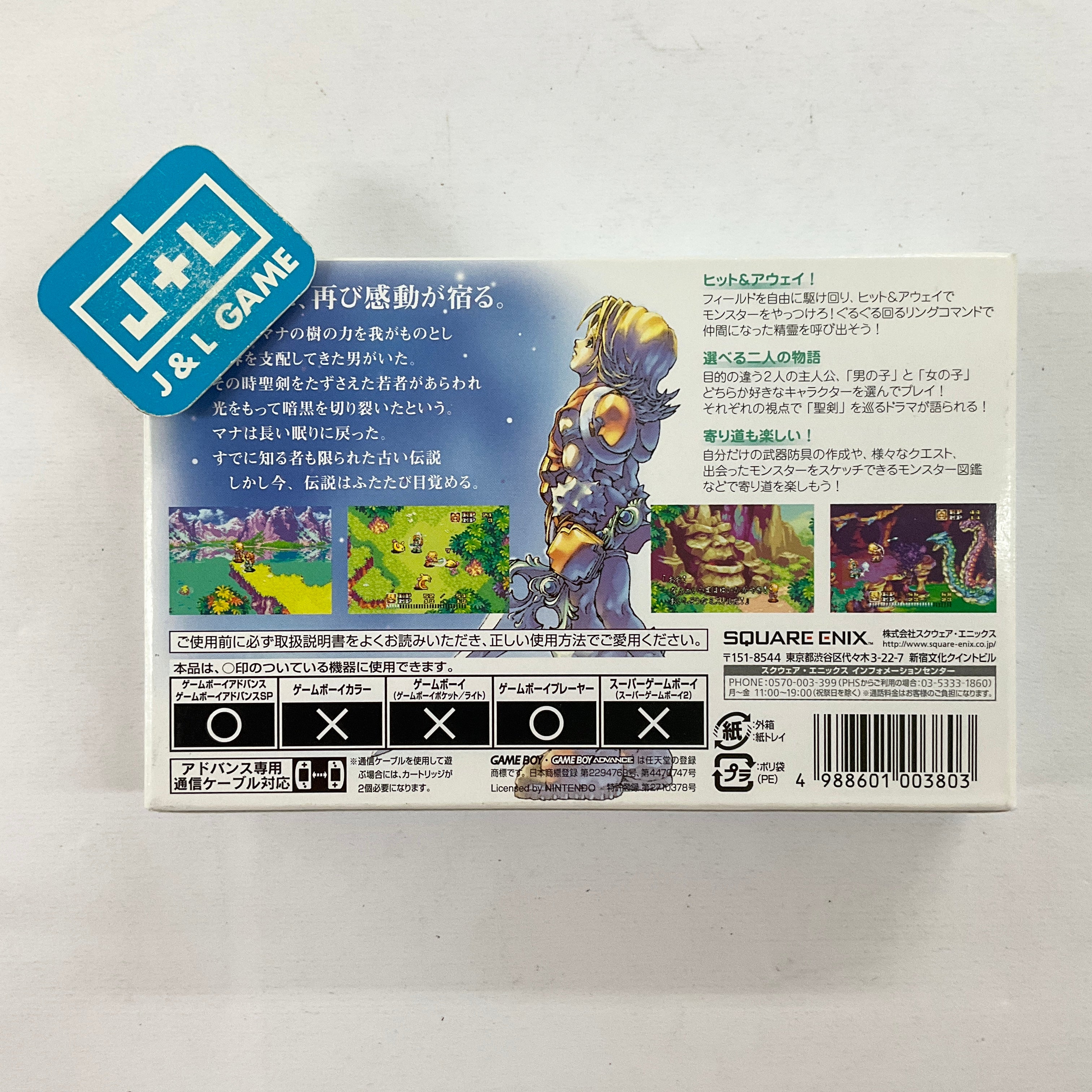 Shinyaku Seiken Densetsu - (GBA) Game Boy Advance [Pre-Owned] (Japanese Import) Video Games Square Enix   