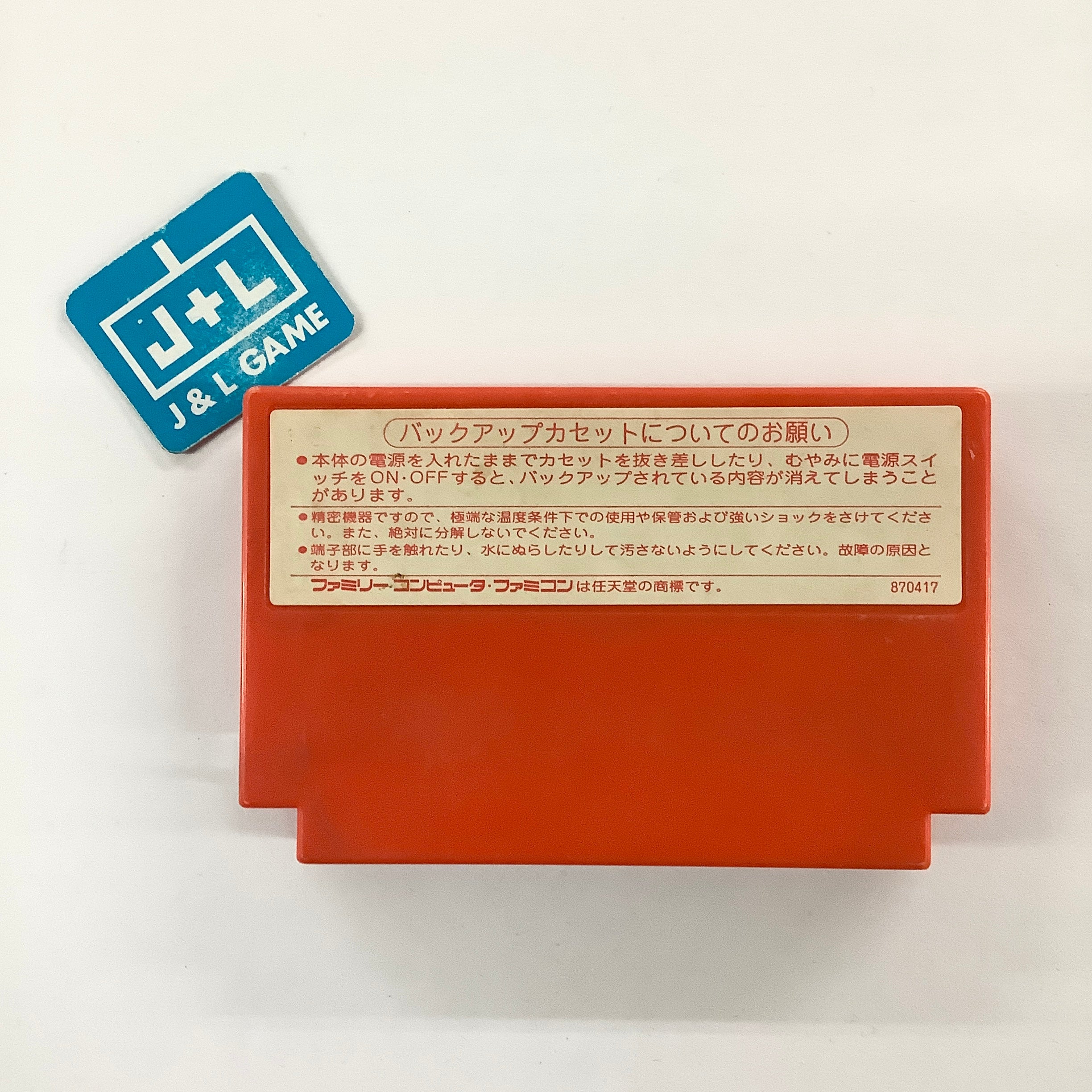 Be-Bop High School: Koukousei Gokuraku Densetsu - (FC) Nintendo Famicom [Pre-Owned] (Japanese Import) Video Games Data East   