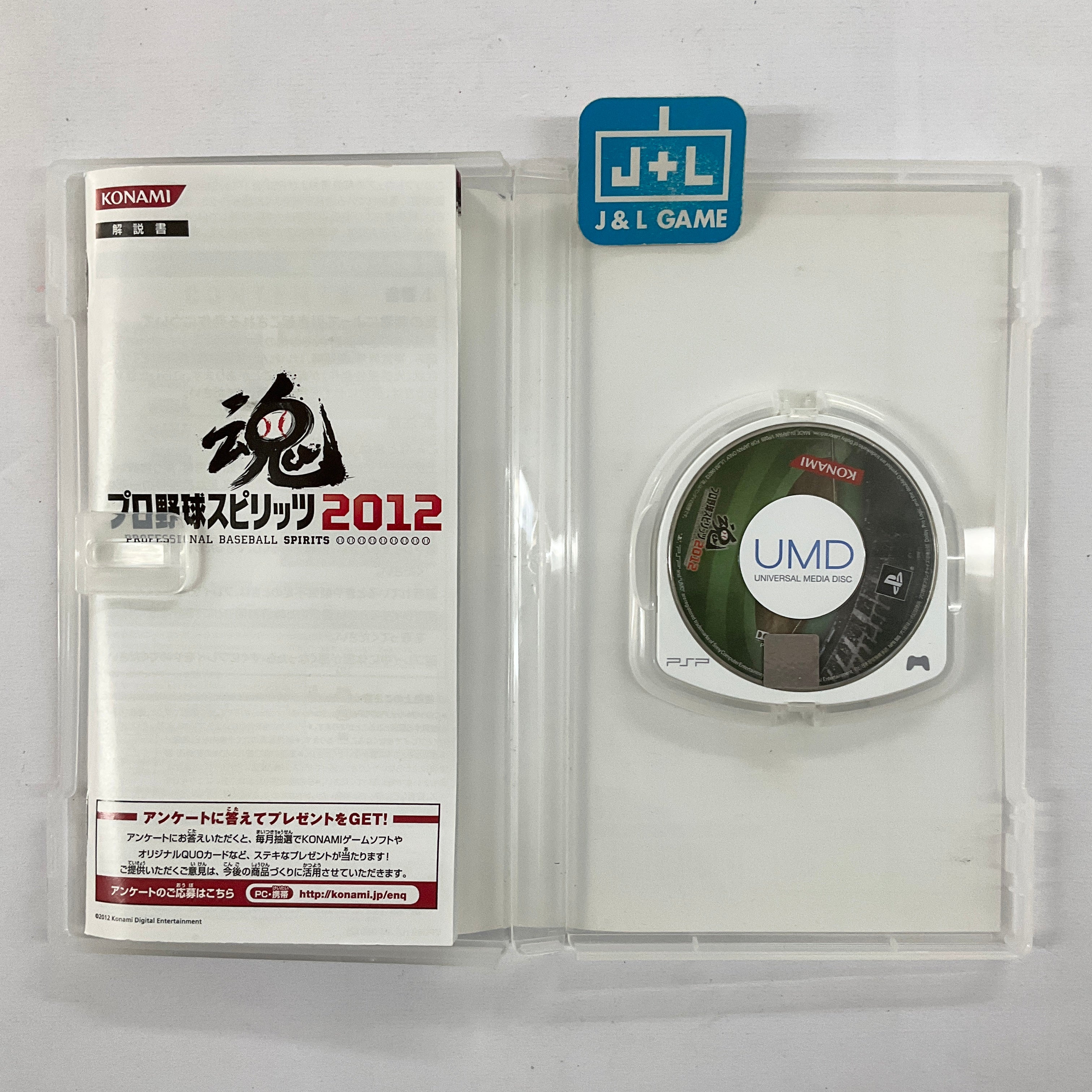 Pro Yakyuu Spirits 2012 - Sony PSP [Pre-Owned] (Japanese Import) Video Games Konami   