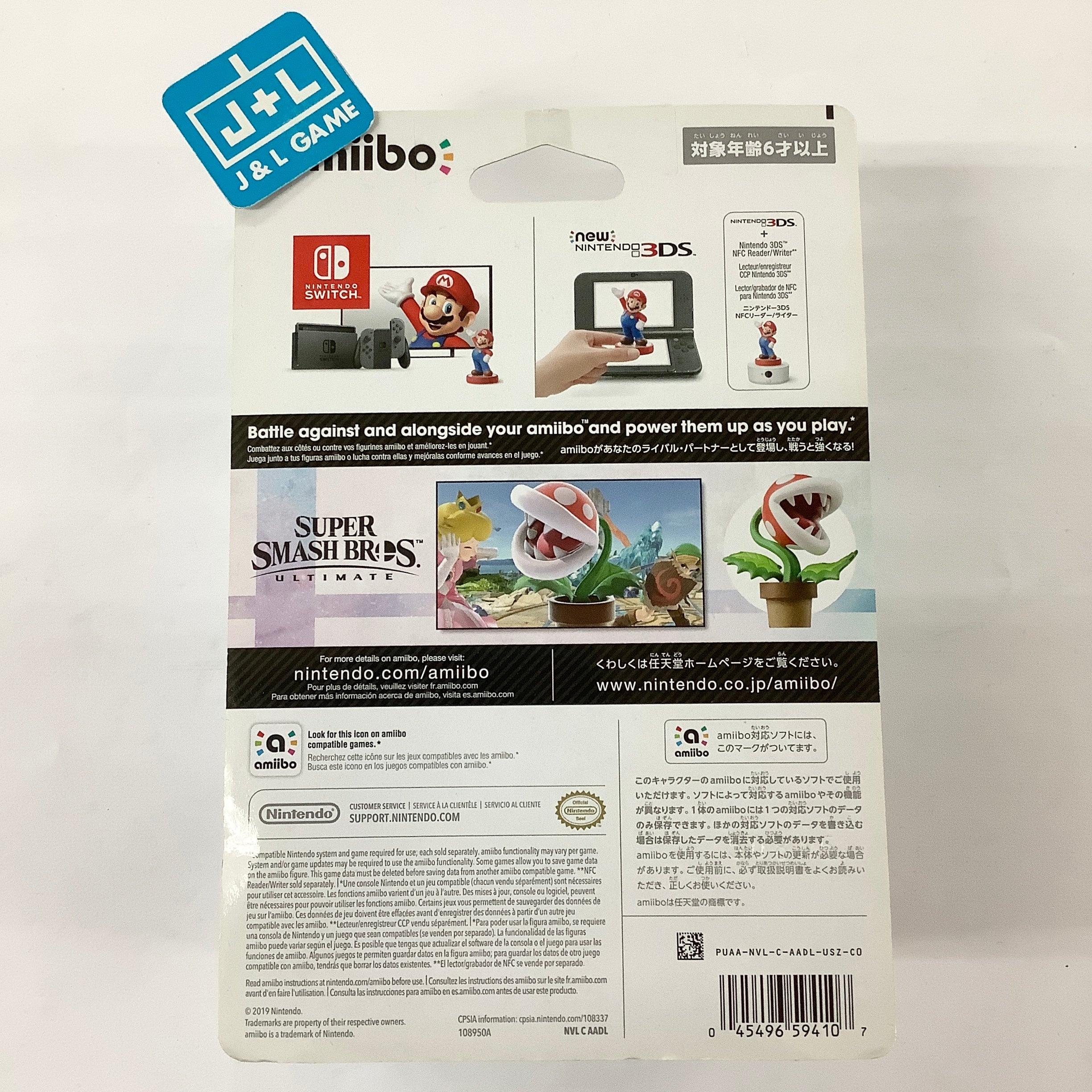 Piranha Plant (Super Smash Bros. series) - Nintendo Switch Amiibo Amiibo Nintendo   