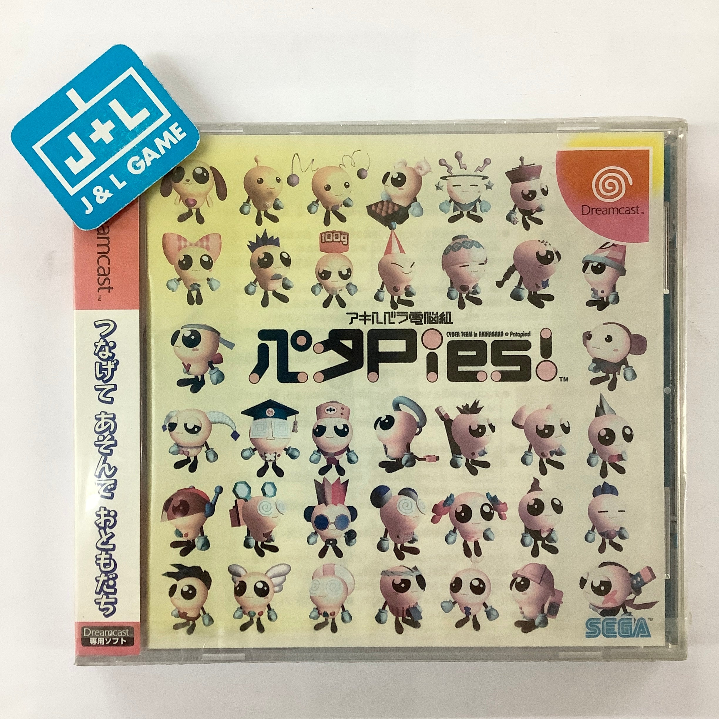 Akihabara Dennou Kumi Peta Pies! - (DC) SEGA Dreamcast (Japanese Import) Video Games Sega   