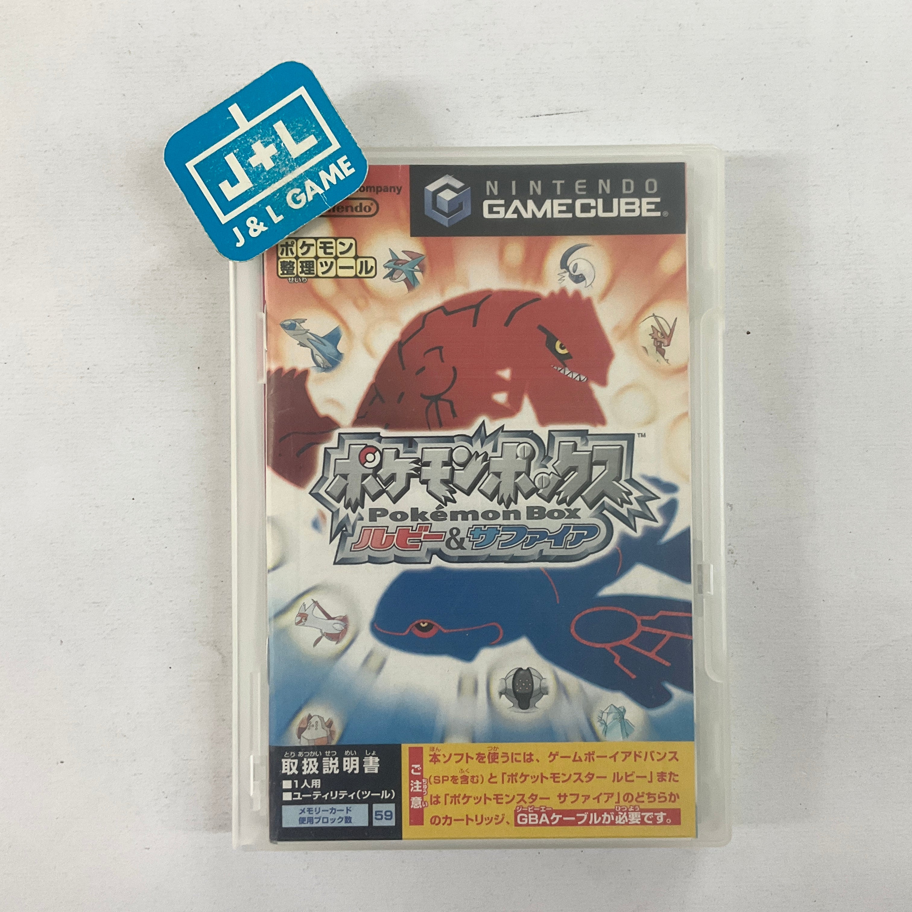 Pokemon Box: Ruby & Sapphire - (GC) Gamecube [Pre-Owned] (Japanese Import) Video Games Nintendo   