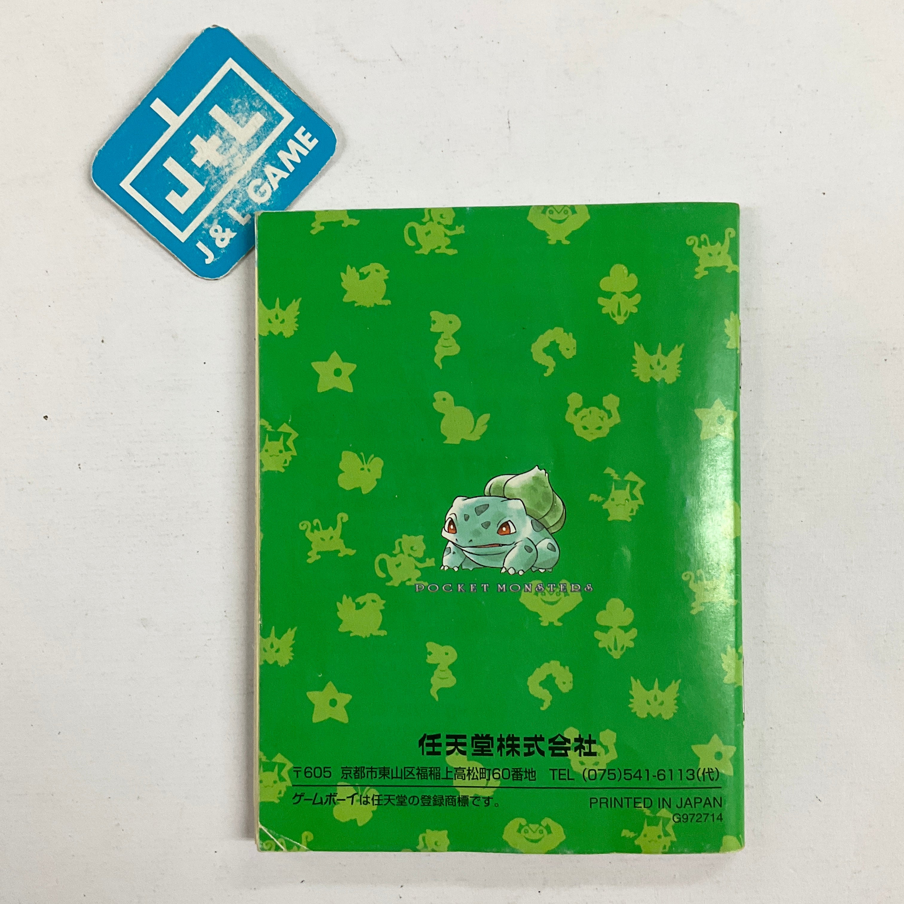 Pocket Monsters Green - (GB) Game Boy [Pre-Owned] (Japanese Import) Video Games Nintendo   