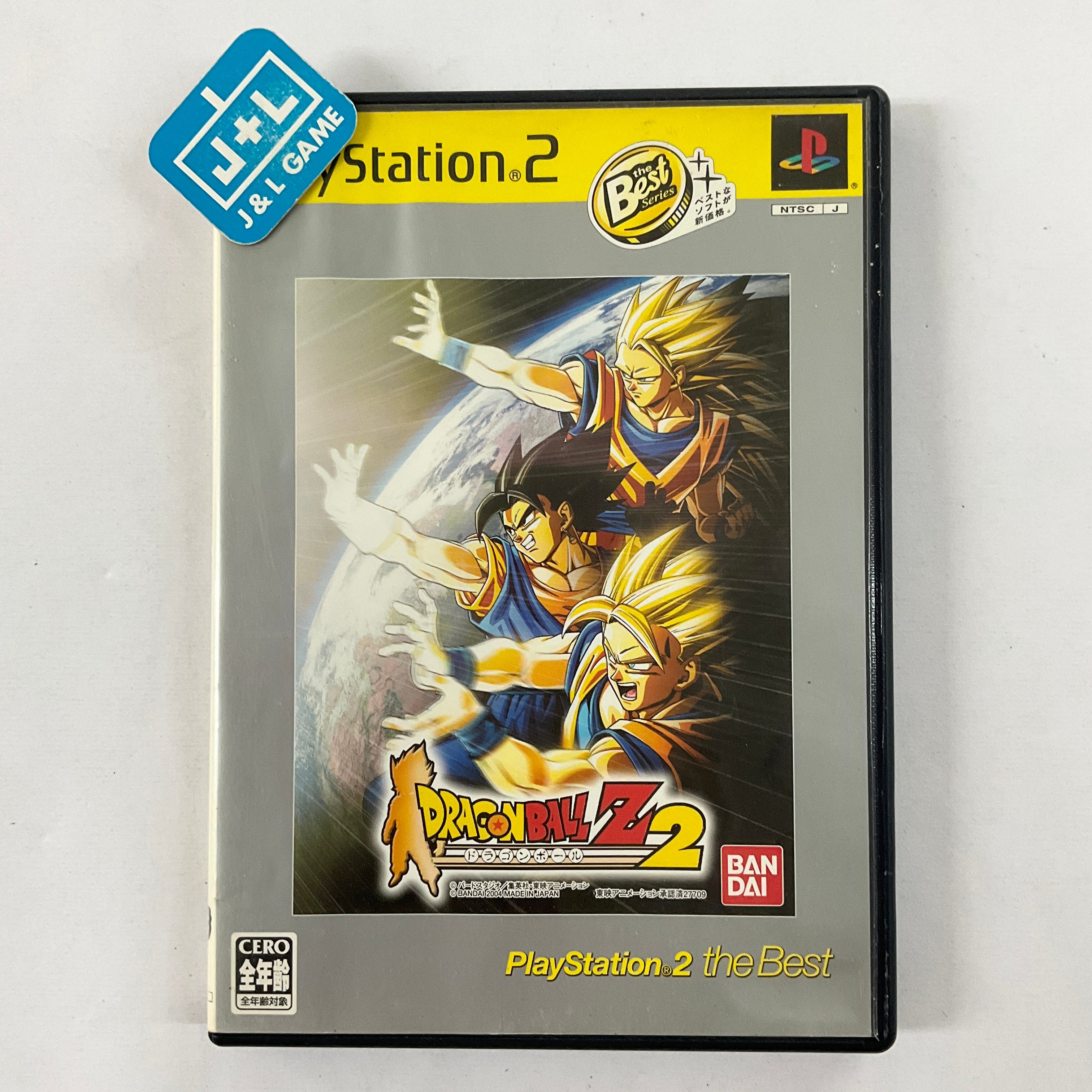 Dragon Ball Z 2 (PlayStation 2 the Best) - (PS2) PlayStation 2 [Pre-Owned] (Japanese Import) Video Games Atari SA   