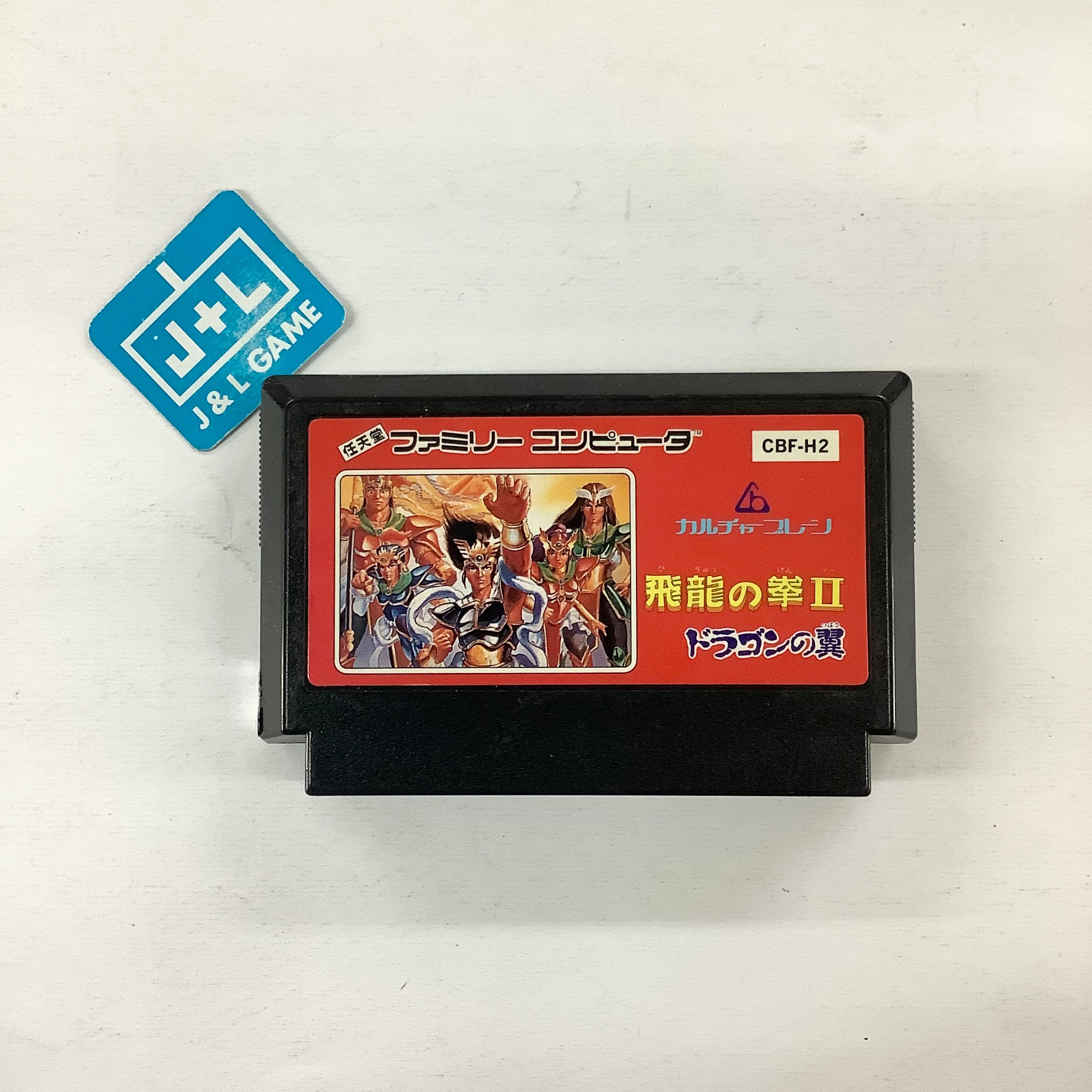 Hiryu no Ken II: Dragon no Tsubasa - (FC) Nintendo Famicom [Pre-Owned] (Japanese Import) Video Games Culture Brain   