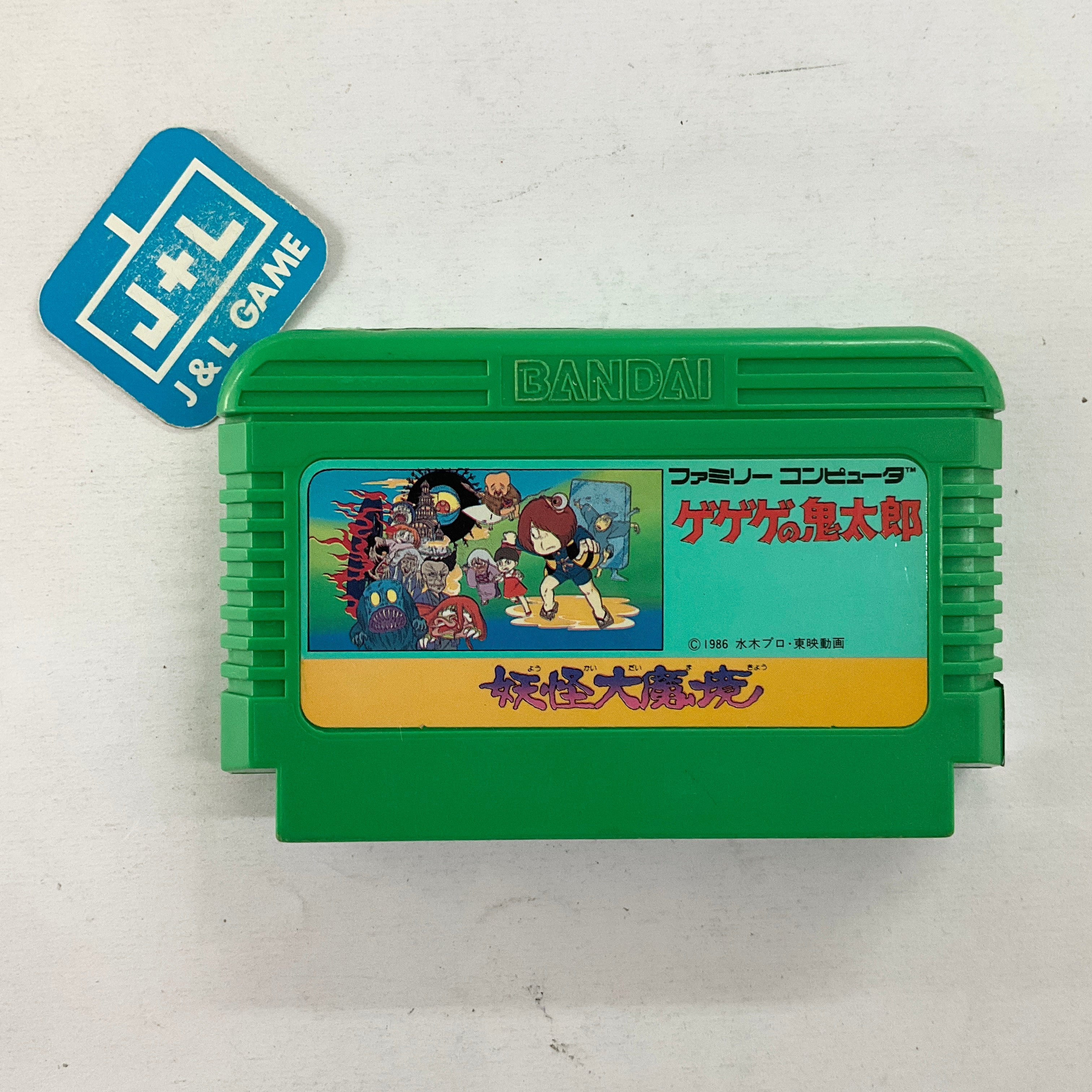 GeGeGe no Kitaro: Youkai Daimakyou - (FC) Famicom [Pre-Owned] (Japanese Import) Video Games Bandai   