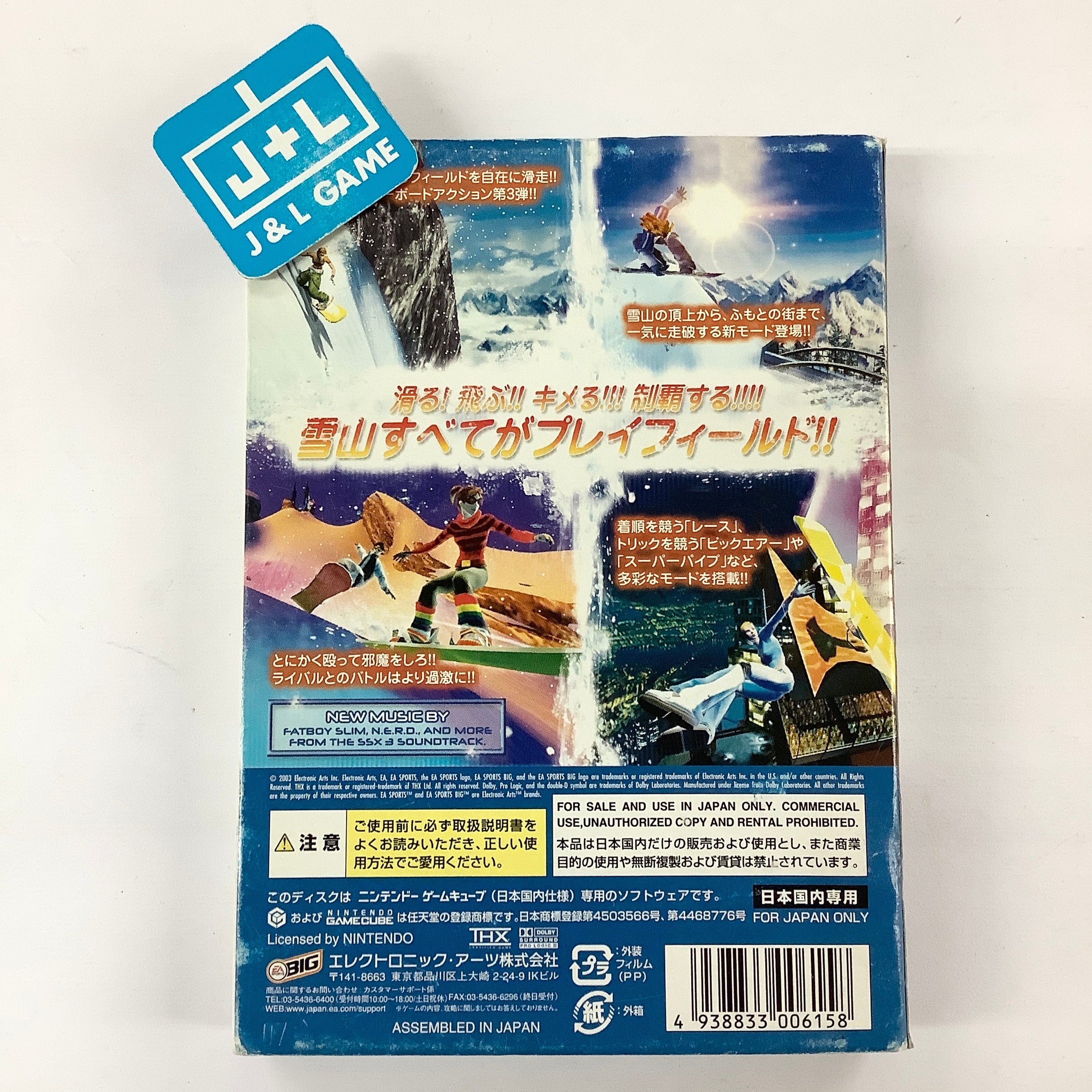 SSX 3 - (GC) Gamecube [Pre-Owned] (Japanese Import) Video Games Electronic Arts   