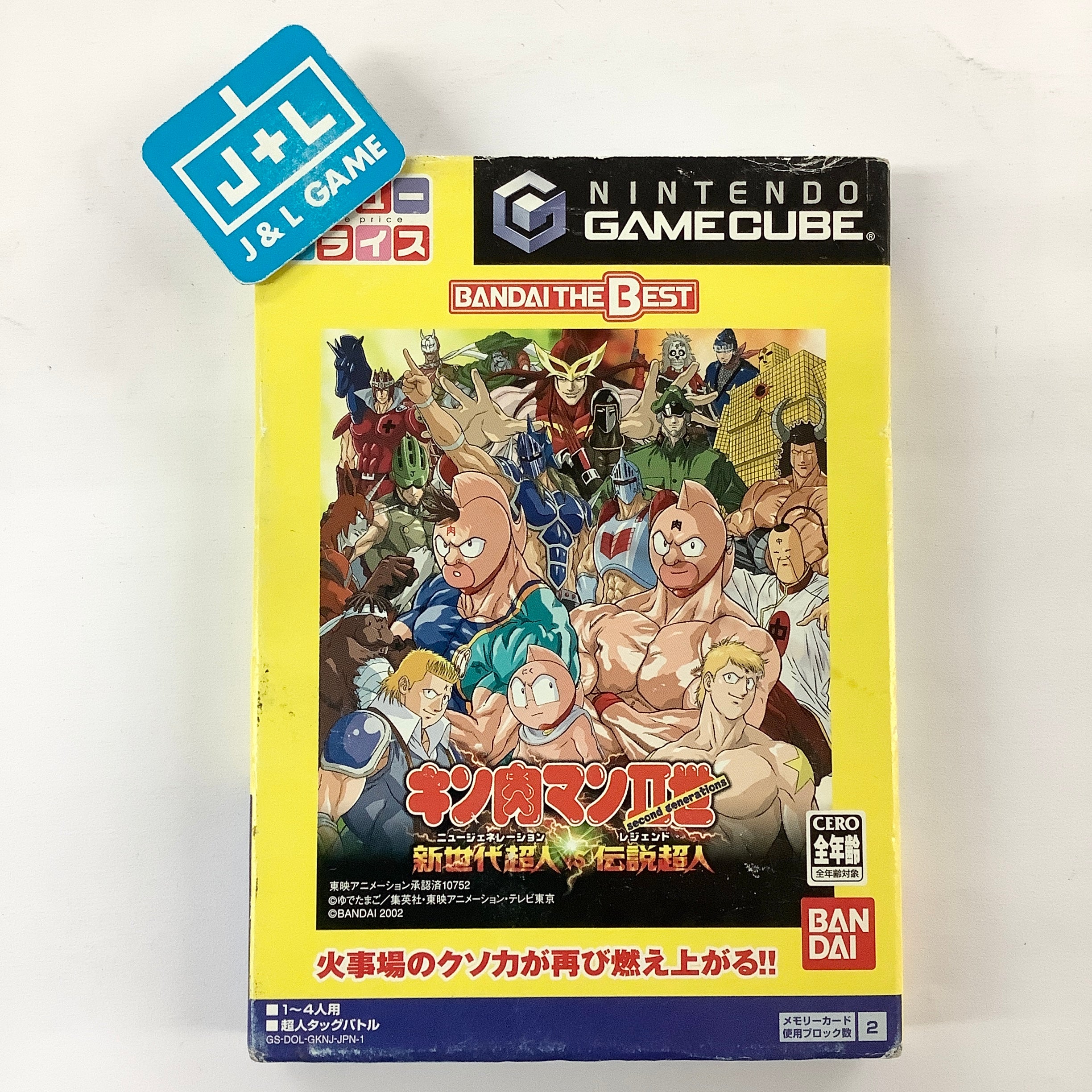 Kinnikuman Nisei: Shinsedai Choujin vs Densetsu Choujin (Bandai the Best)- (GC) GameCube [Pre-Owned] (Japanese Import) Video Games Bandai   