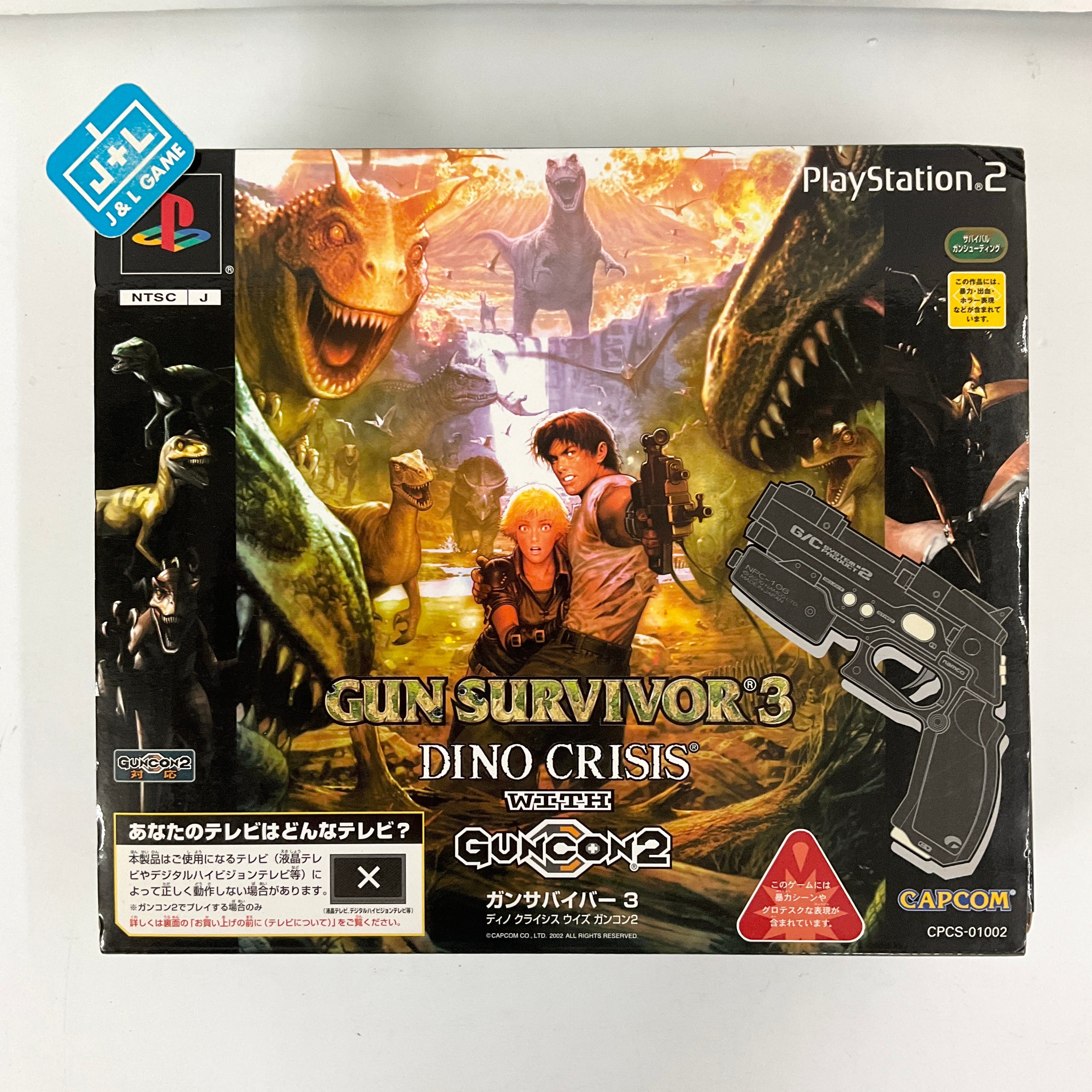 Gun Survivor 3: Dino Crisis (w/ GunCon 2) - (PS2) Playstation 2 [Pre-Owned] (Japanese Import) Video Games Capcom   