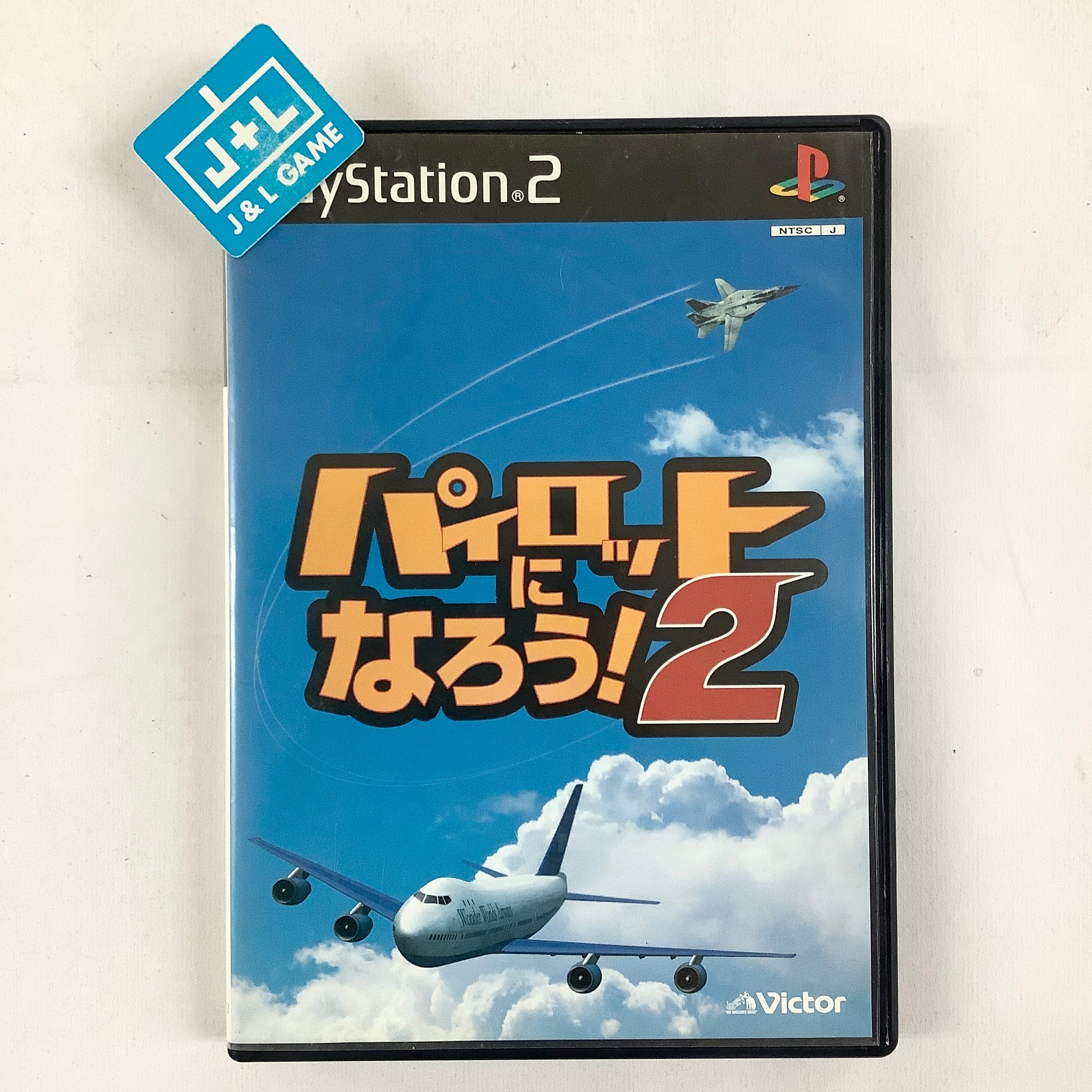 Pilot ni Narou! 2 - (PS2) PlayStation 2 [Pre-Owned] (Japanese Import) Video Games Victor Interactive Software   