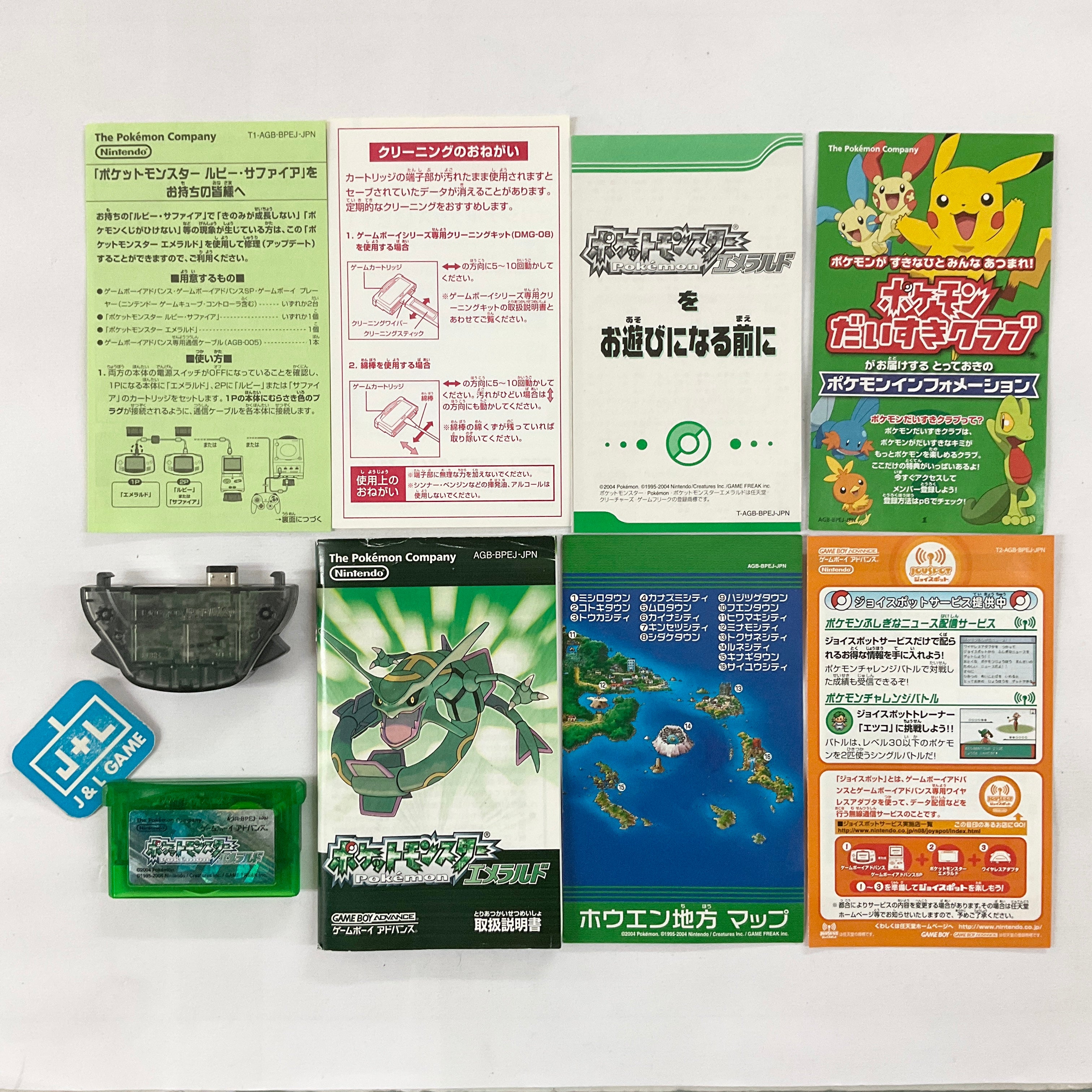 Pocket Monsters Emerald - (GBA) Game Boy Advance (Japanese Import) [Pre-Owned] Video Games The Pokemon Company   