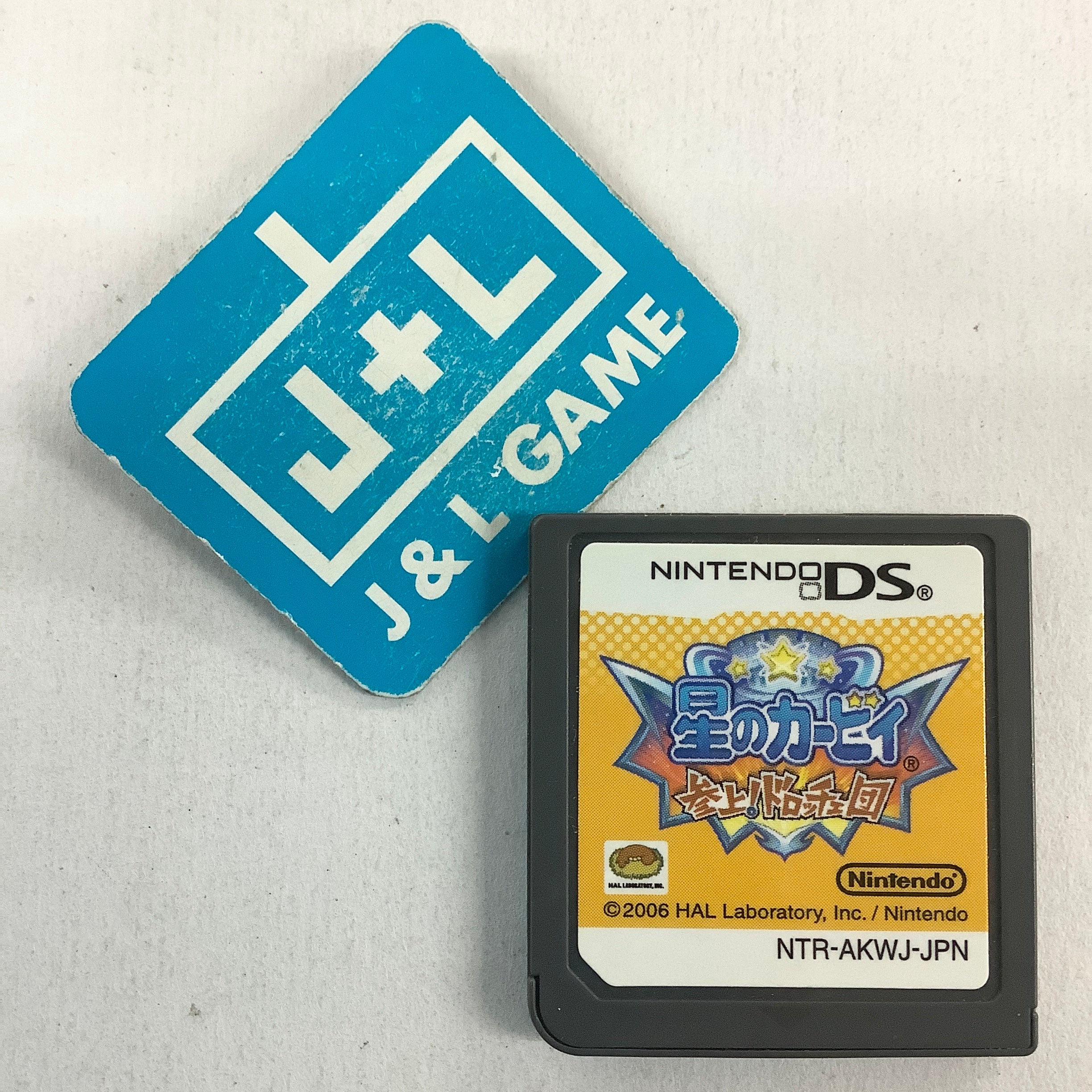 Hoshi no Kirby: Sanjou! Dorocche Dan - (NDS) Nintendo DS [Pre-Owned] (Japanese Import) Video Games Nintendo   