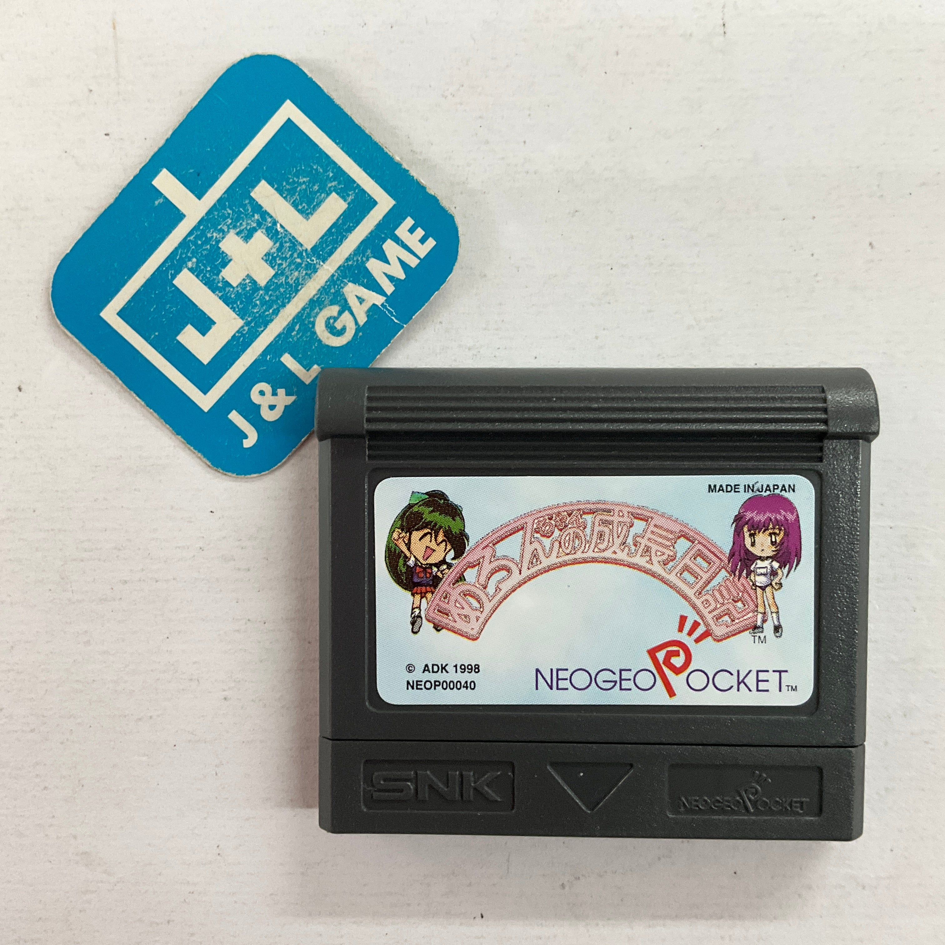 Melon-chan no Seichouki - SNK NeoGeo Pocket (Japanese Import) [Pre-Owned] Video Games SNK   