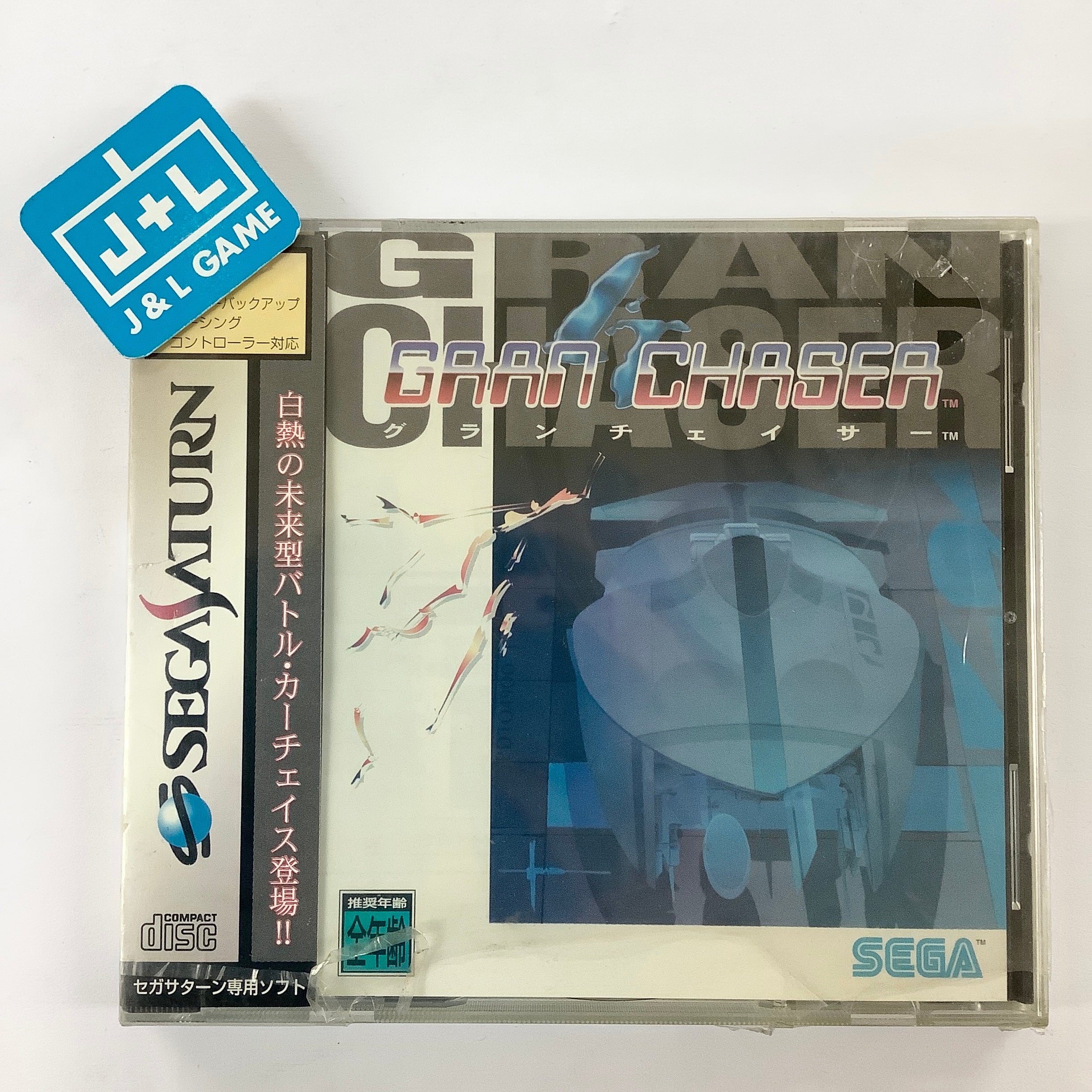 Gran Chaser - (SS) SEGA Saturn (Japanese Import) Video Games Sega   