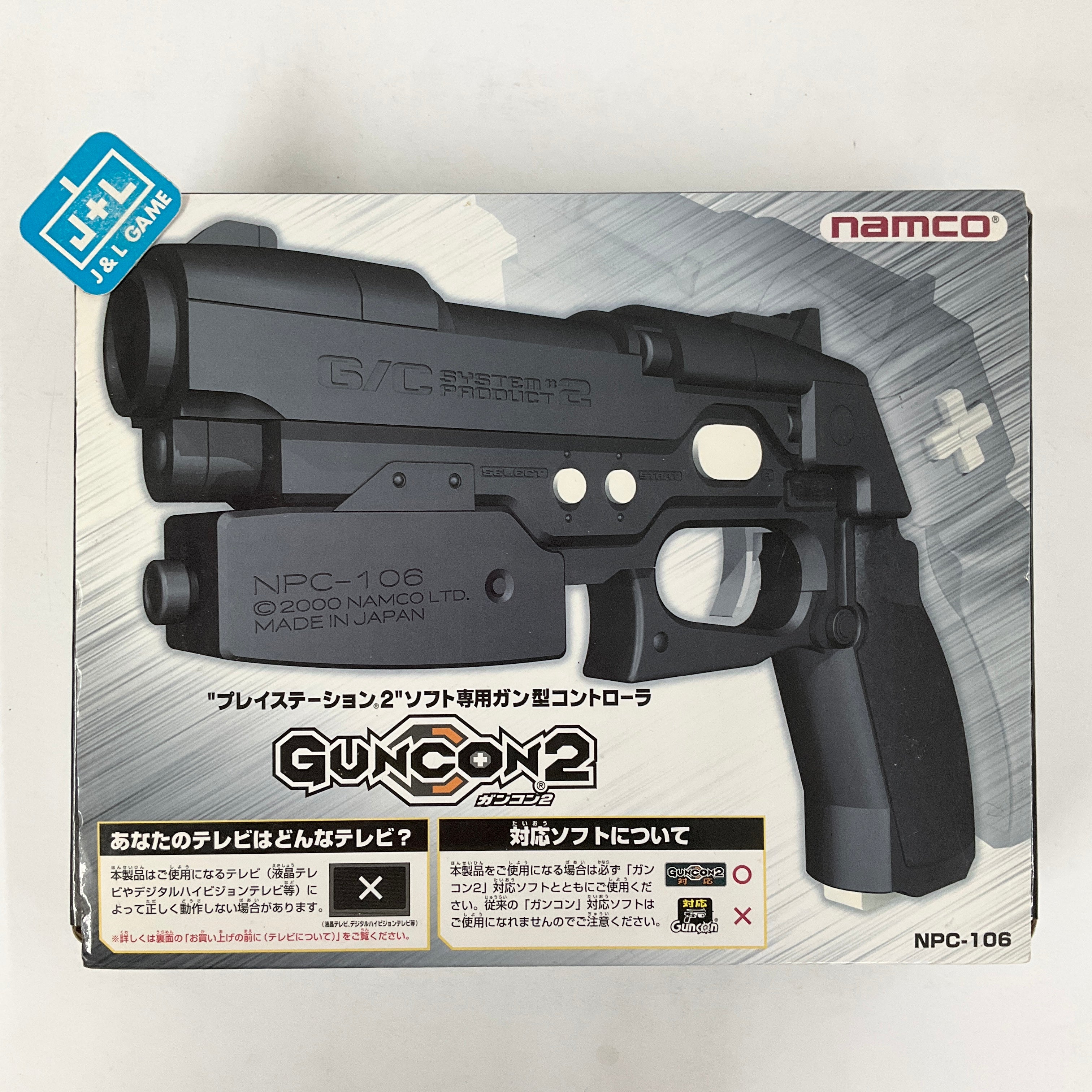 Namco PlayStation 2 GunCon 2 - (PS2) PlayStation 2 [Pre-Owned] (Japanese Import) Accessories Sony   