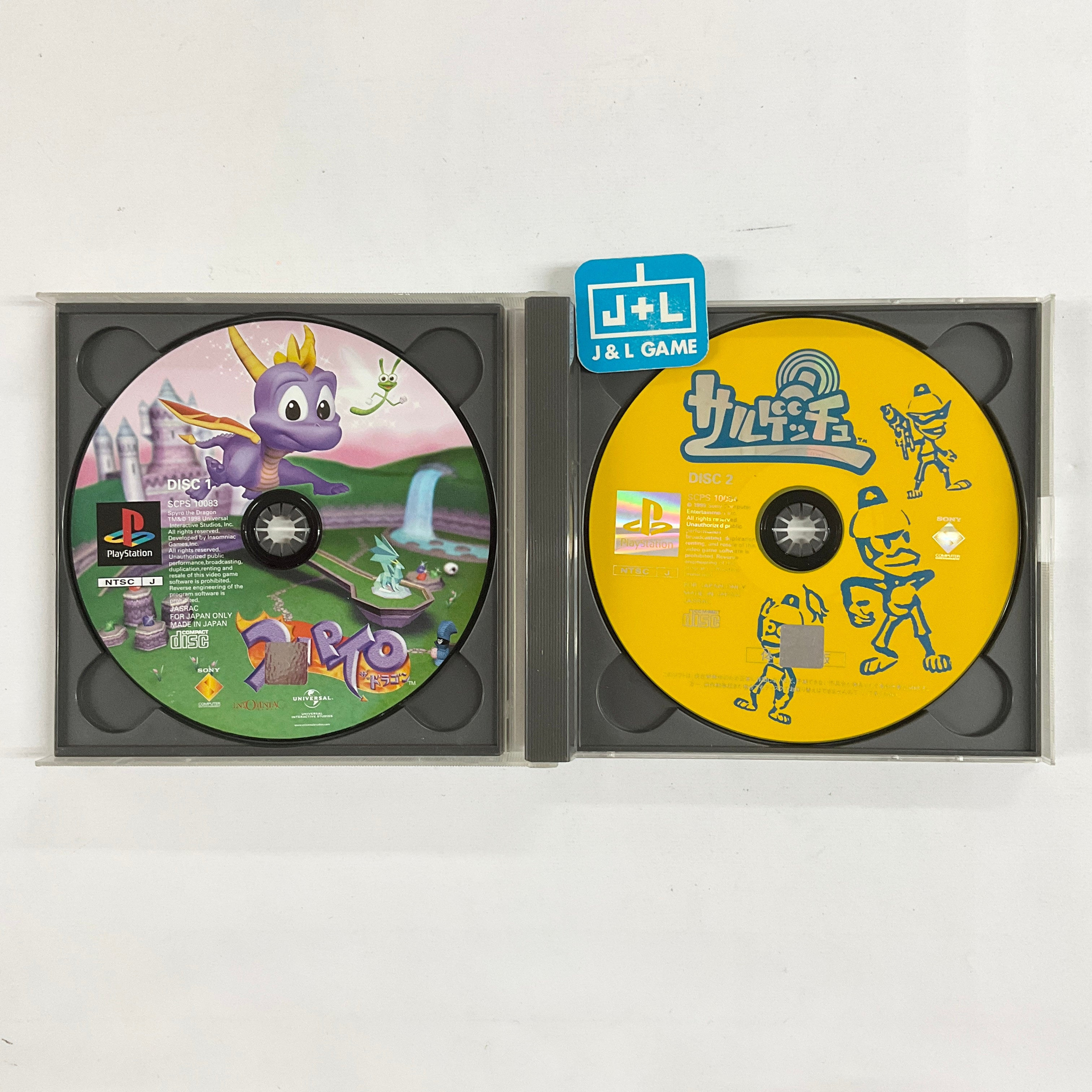 Spyro the Dragon (Limited Edition) - (PS1) PlayStation 1 [Pre-Owned] (Japanese Import) Video Games SCEA   