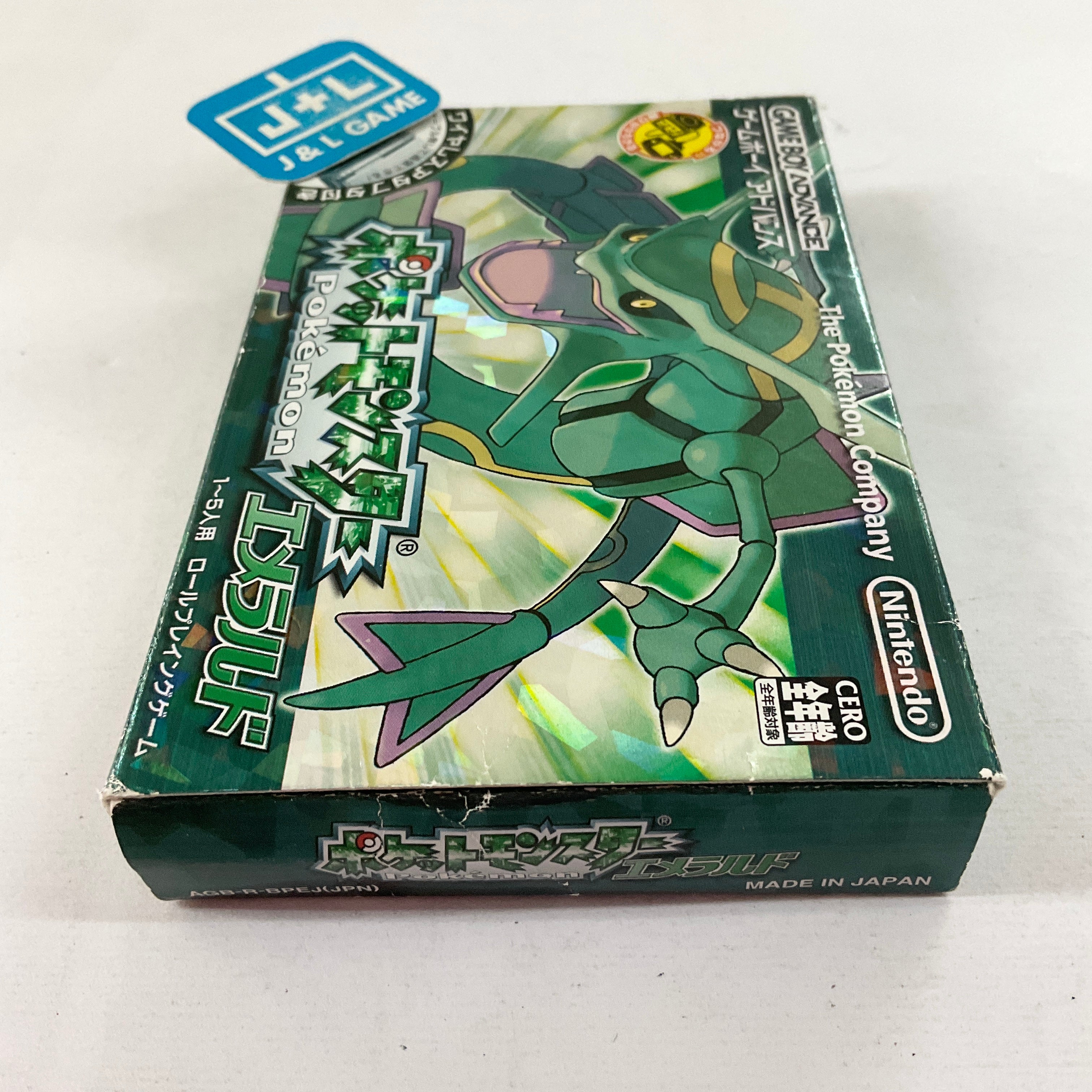 Pocket Monsters Emerald - (GBA) Game Boy Advance (Japanese Import) [Pre-Owned] Video Games The Pokemon Company   