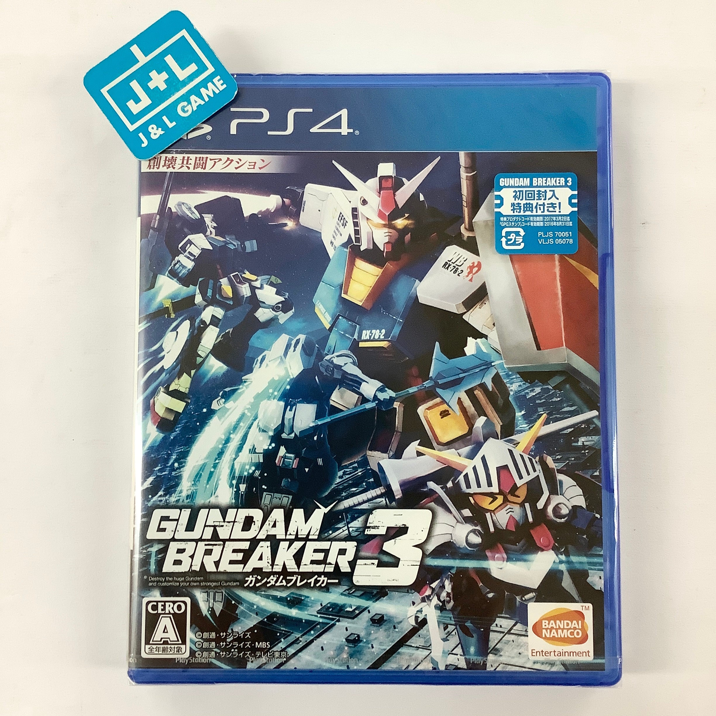 Gundam Breaker 3 - (PS4) PlayStation 4 (Japanese Import) Video Games Bandai Namco Games   