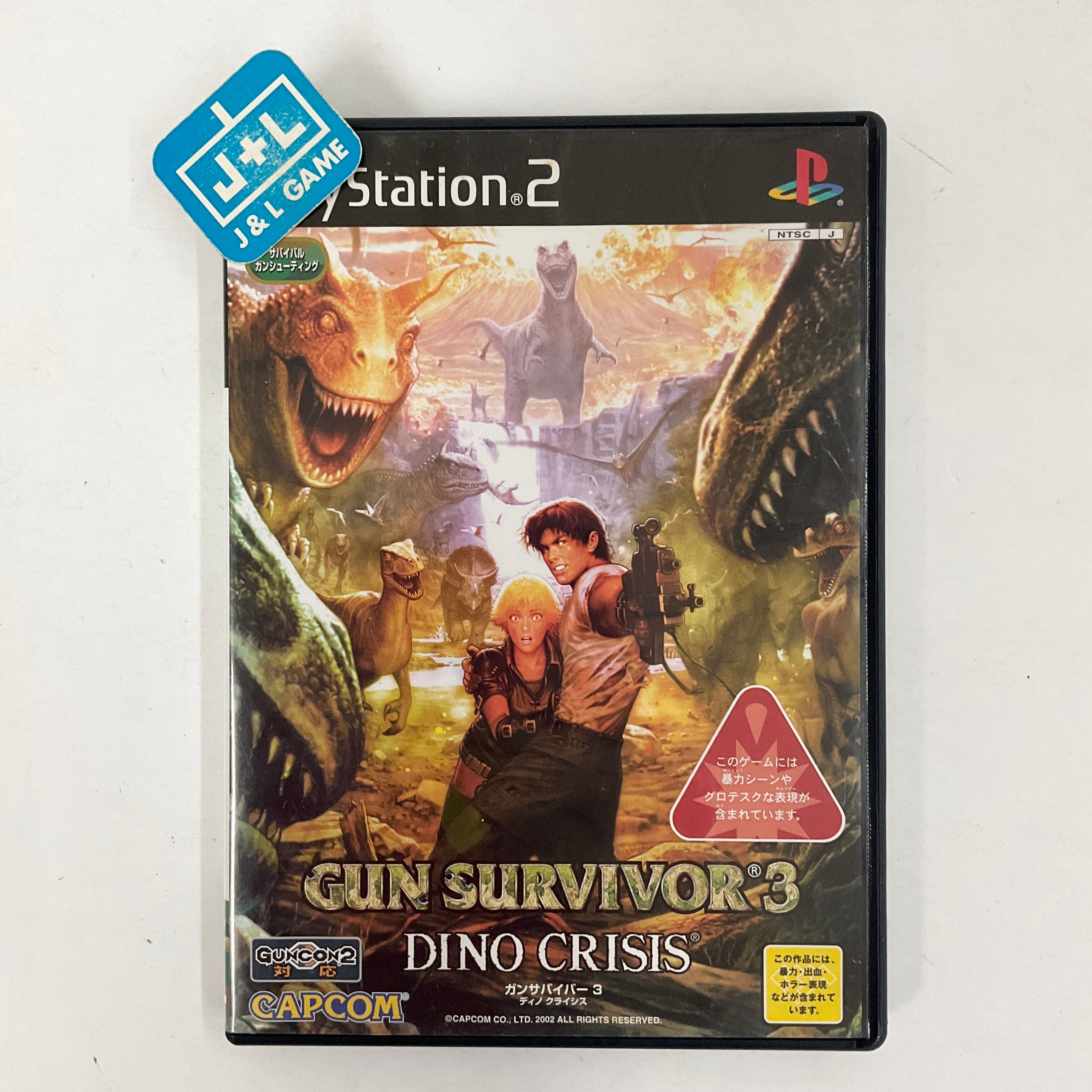 Gun Survivor 3: Dino Crisis (w/ GunCon 2) - (PS2) Playstation 2 [Pre-Owned] (Japanese Import) Video Games Capcom   