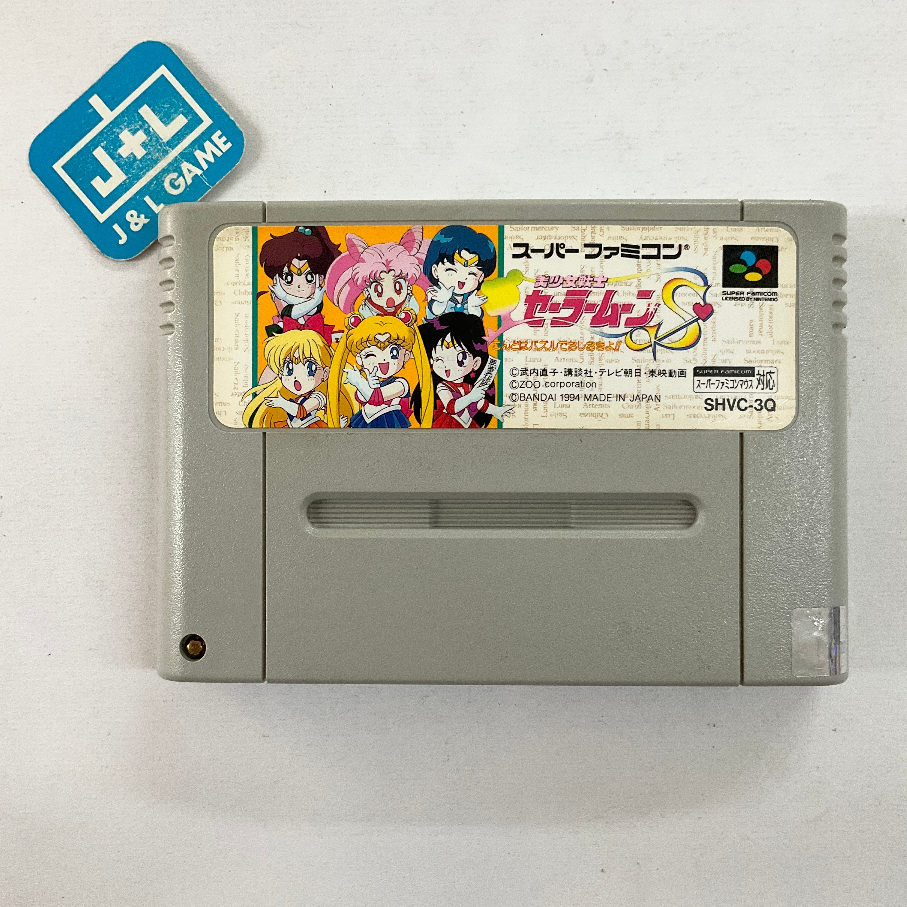 Bishoujo Senshi Sailor Moon S: Kondo wa Puzzle de Oshioki yo!! - (SFC) Super Famicom [Pre-Owned] (Japanese Import) Video Games Bandai   