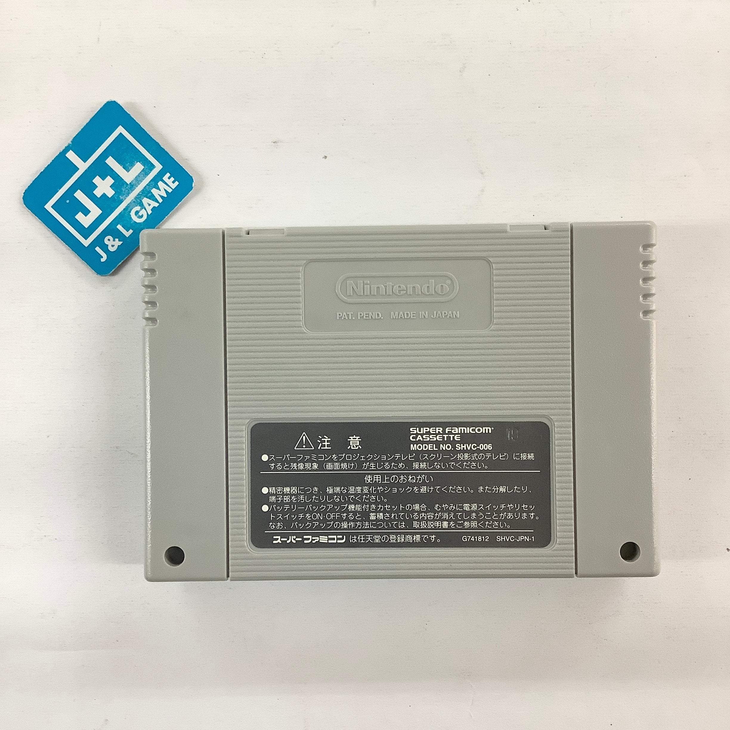 Dragon Quest VI: Maboroshi no Daichi - (SFC) Super Famicom [Pre-Owned] (Japanese Import) Video Games Enix Corporation   