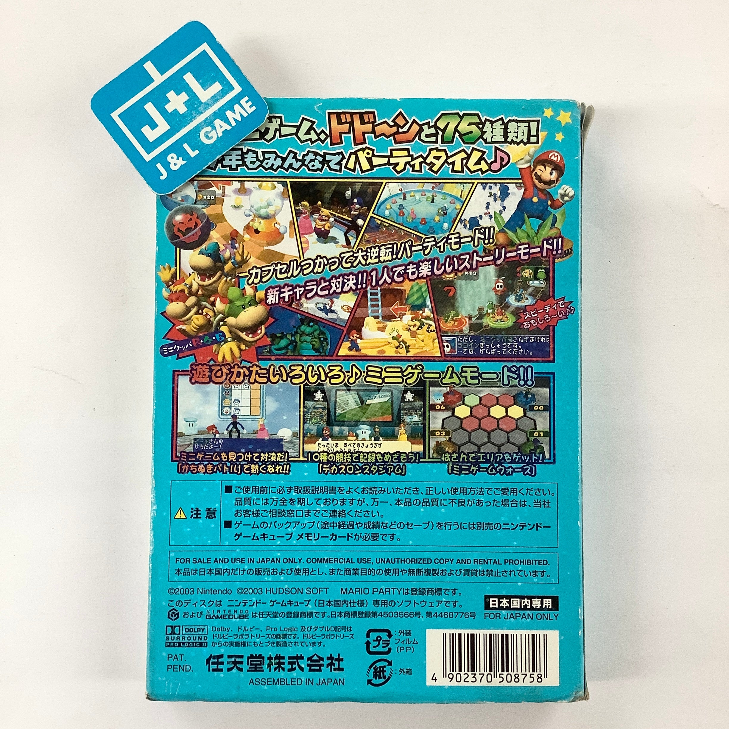 Mario Party 5 - (GC) GameCube [Pre-Owned] (Japanese Import) Video Games Nintendo   