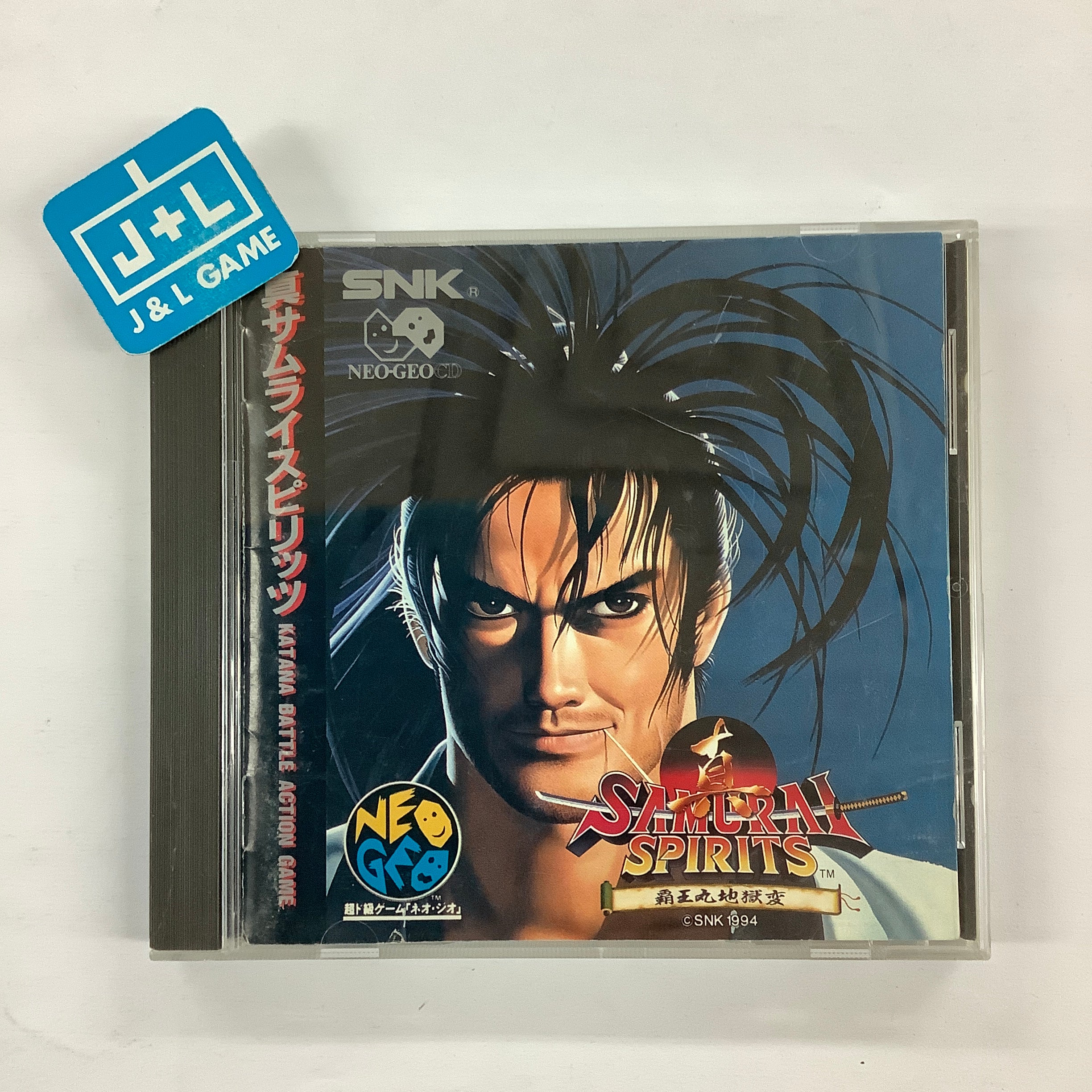 Shin Samurai Spirits: Haohmaru Jigokuhen - (NGCD) Neo Geo CD [Pre-Owned] (Japanese Import) Video Games SNK   