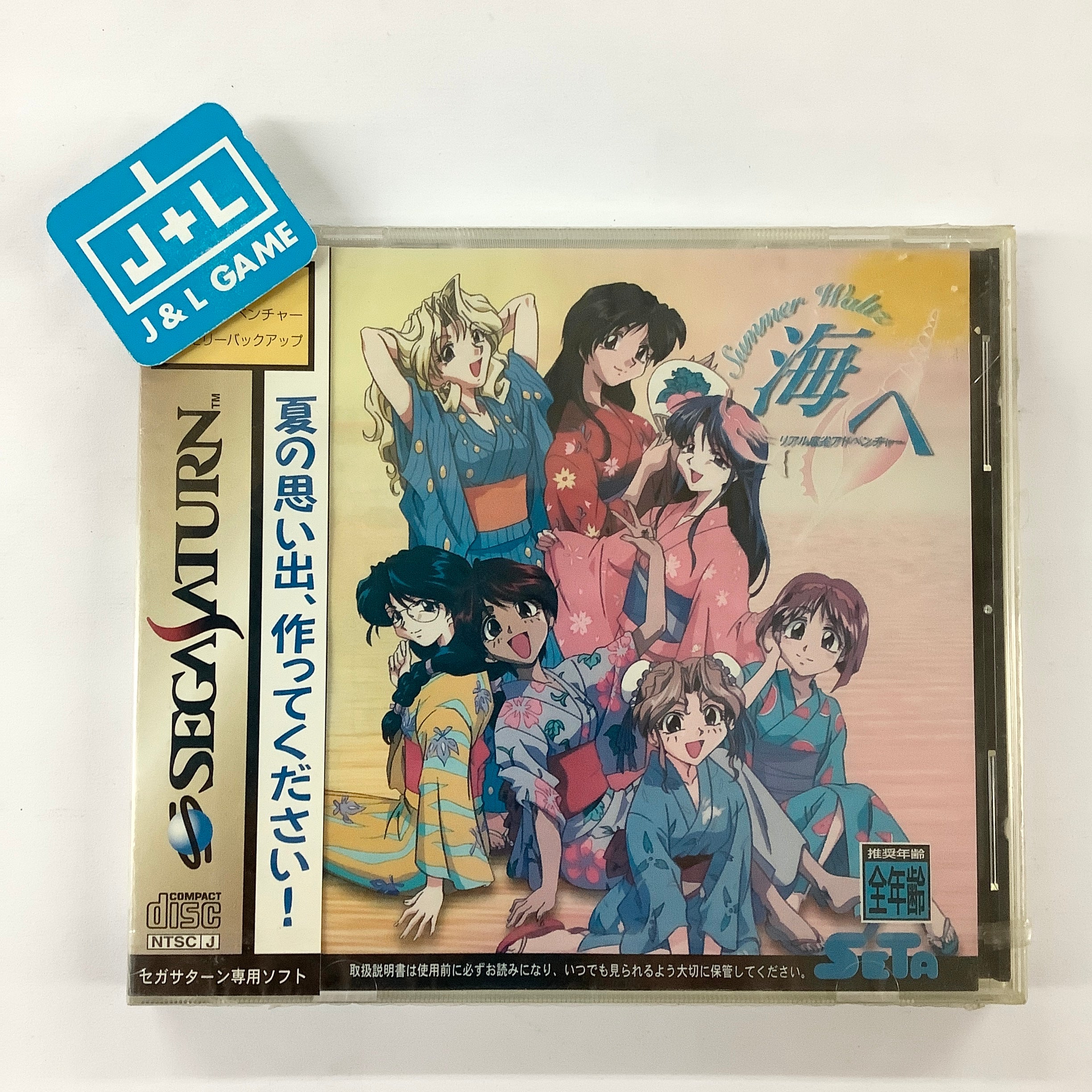 Real Mahjong Adventure: Umi e Summer Waltz - (SS) SEGA Saturn (Japanese Import) Video Games Seta Corporation   