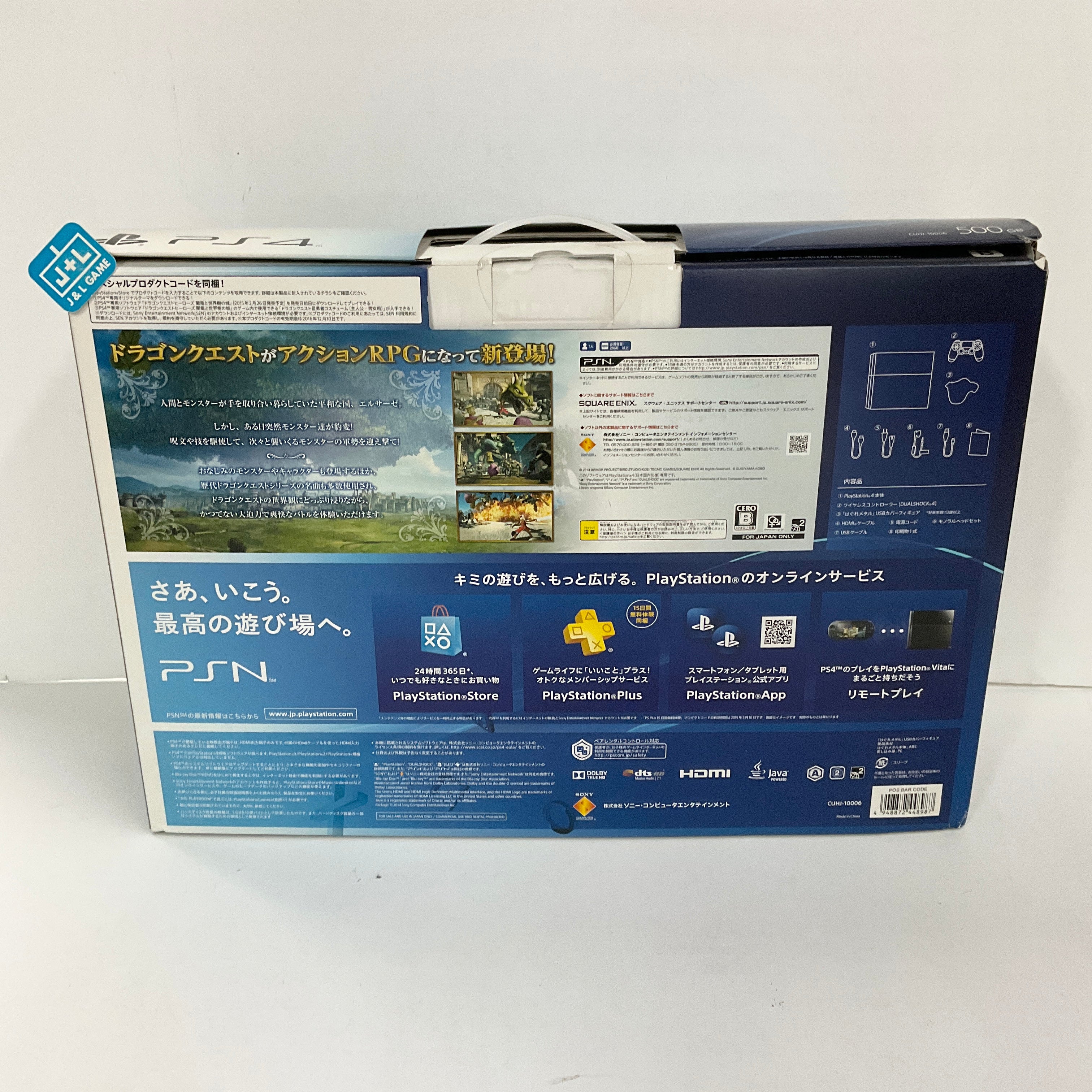 Sony PlayStation 4 Console (500GB) (Dragon Quest Heroes Metal Slime Edition) - (PS4) PlayStation 4 (Japanese Import) Consoles Sony   