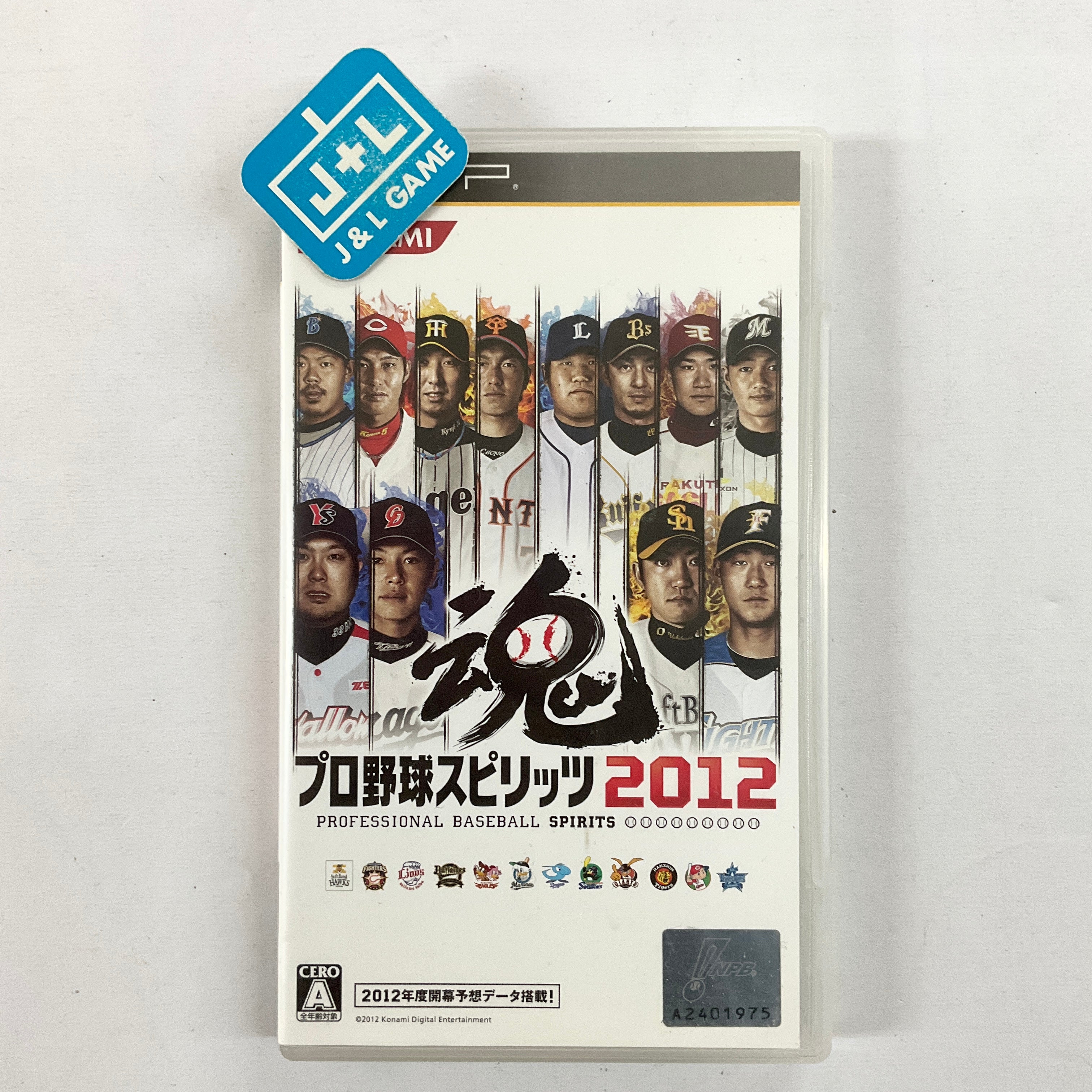 Pro Yakyuu Spirits 2012 - Sony PSP [Pre-Owned] (Japanese Import) Video Games Konami   