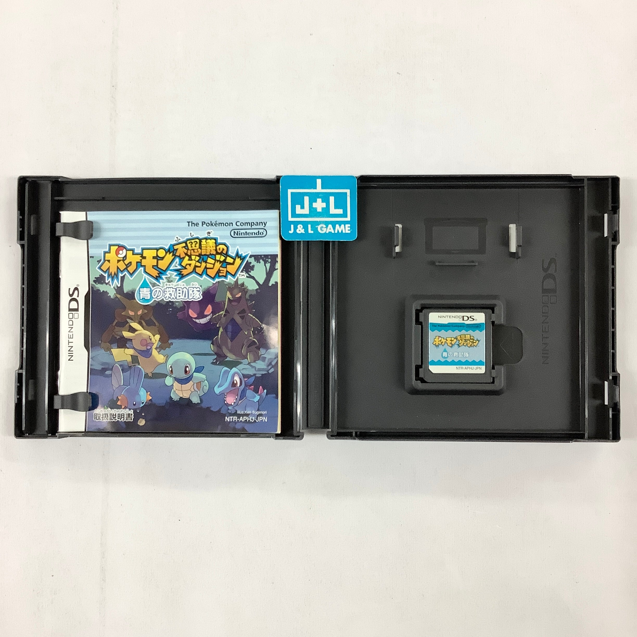 Pokemon Fushigi no Dungeon: Ao no Kyuujotai - (NDS) Nintendo DS [Pre-Owned] (Japanese Import) Video Games Nintendo   