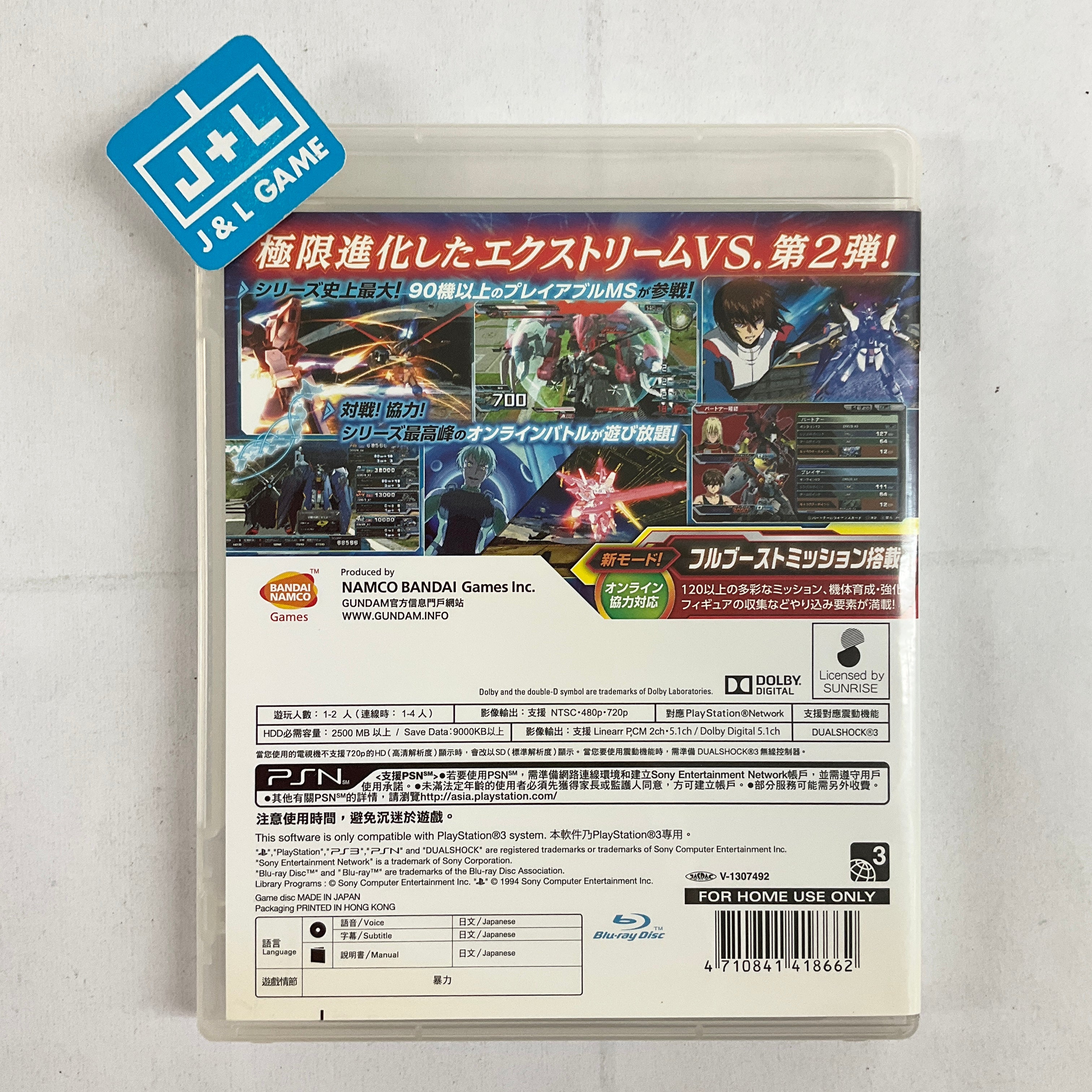 Gundam Extreme Vs. Full Boost - (PS3) Playstation 3 (Pre-Owned) [Asia Import] Video Games Bandai Namco Games   