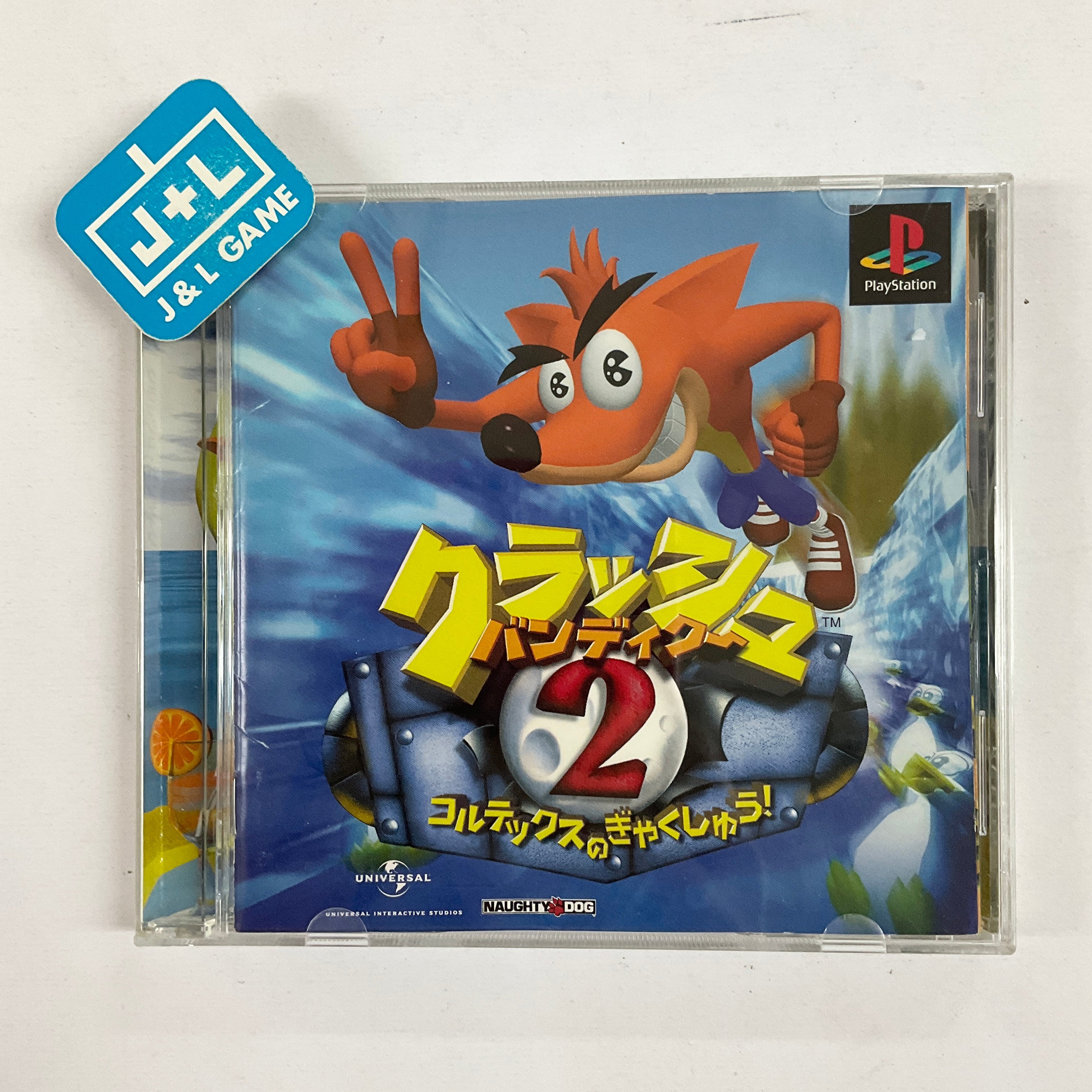 Crash Bandicoot 2: Cortex no Gyakushuu! - (PS1) PlayStation 1 [Pre-Owned] (Japanese Import) Video Games SCEI   