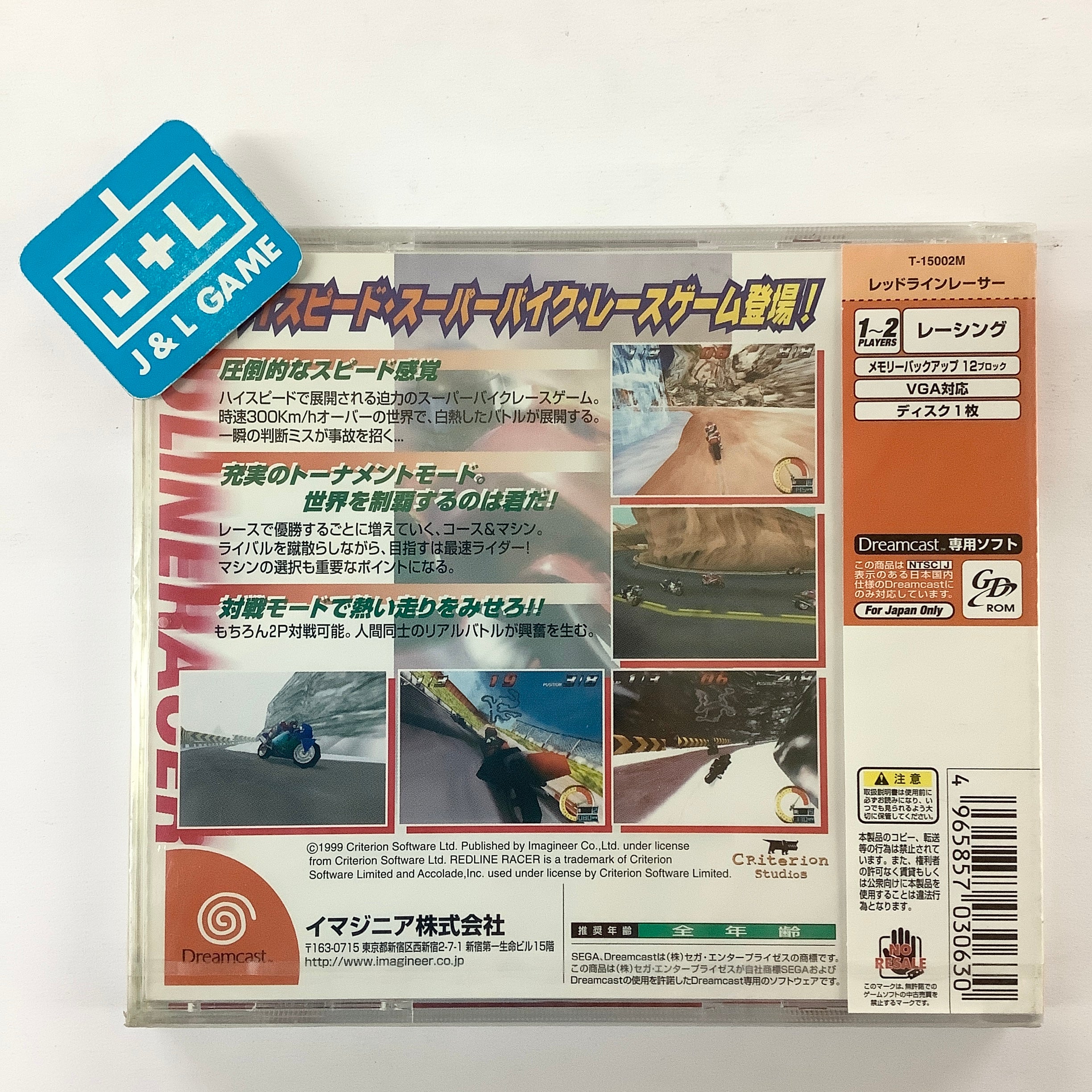 Redline Racer - (DC) SEGA Dreamcast (Japanese Import) Video Games Ubisoft   