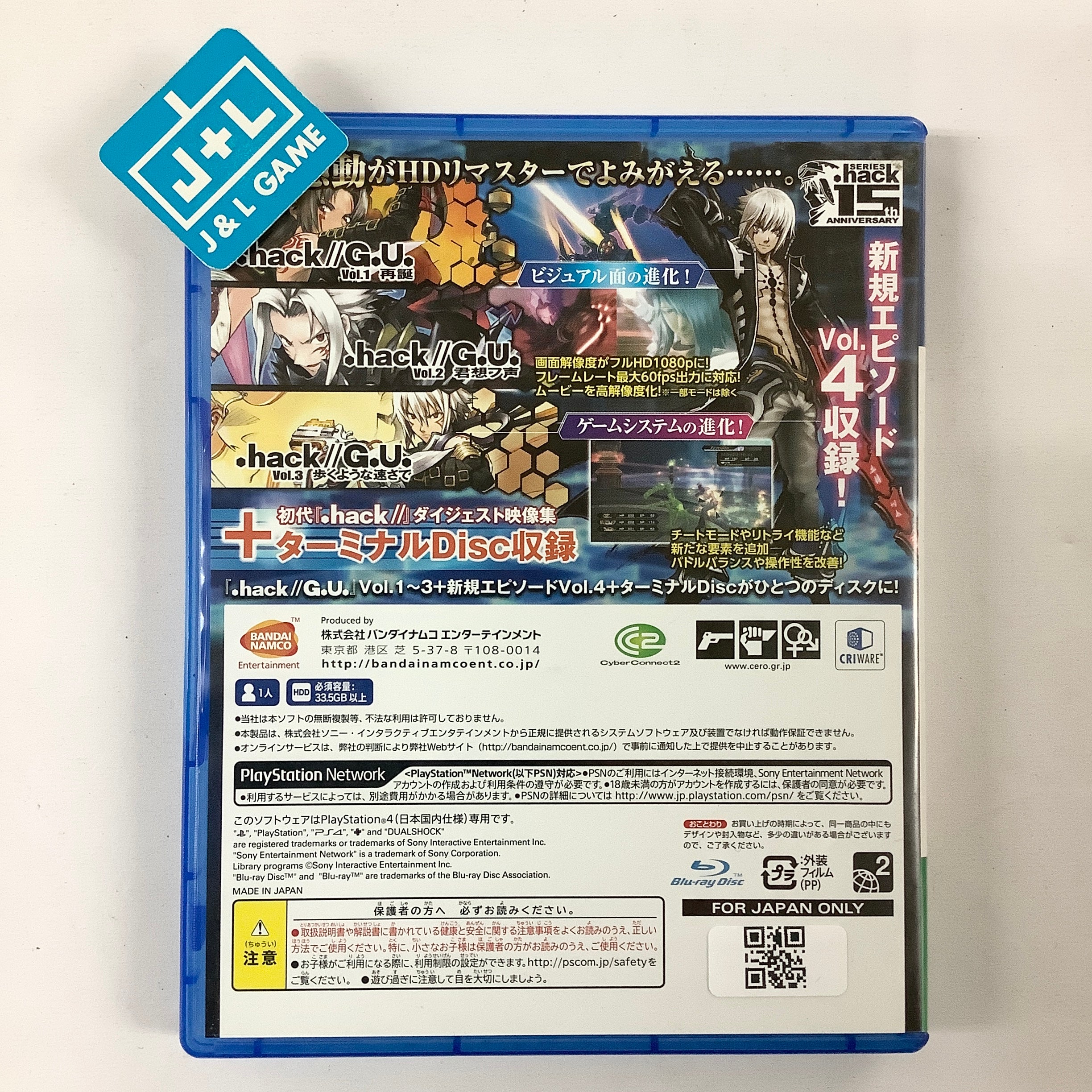 .hack//G.U. Last Recode - (PS4) PlayStation 4 [Pre-Owned] (Japanese Import) Video Games BANDAI NAMCO Entertainment   